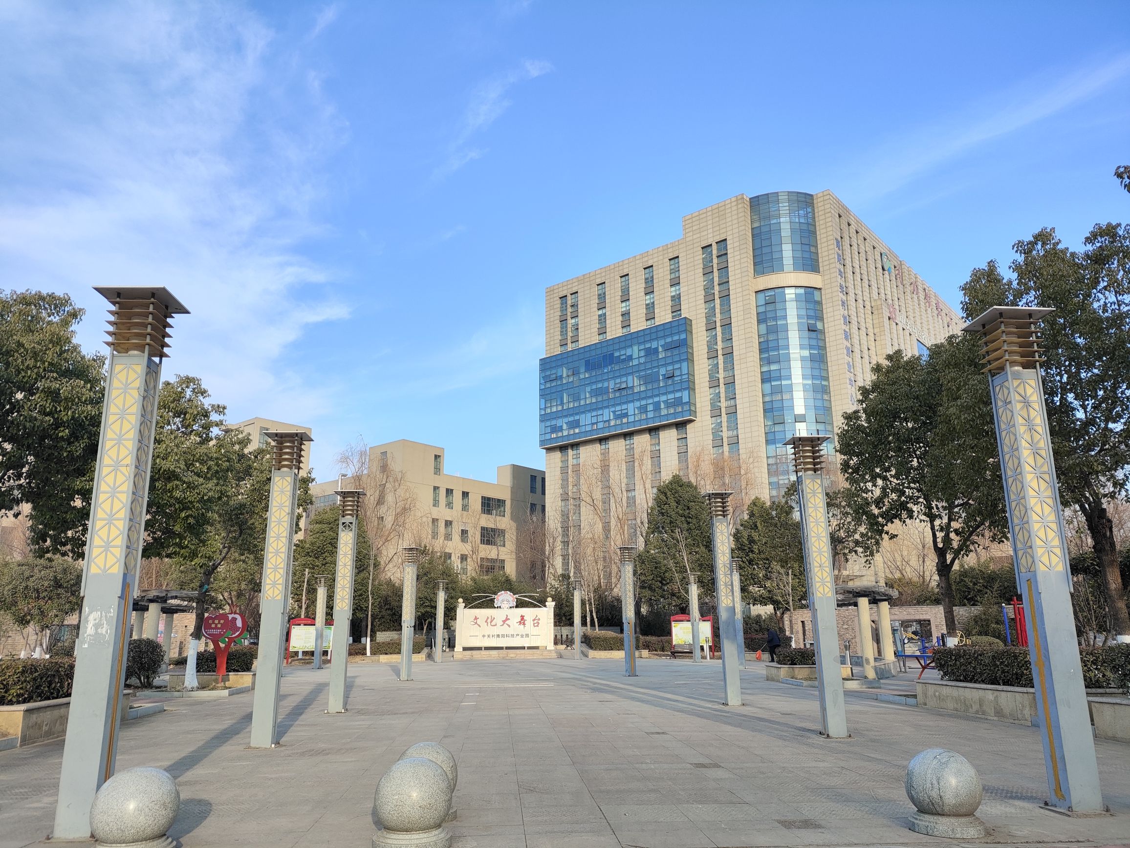 刘秀公园旅行图片 1