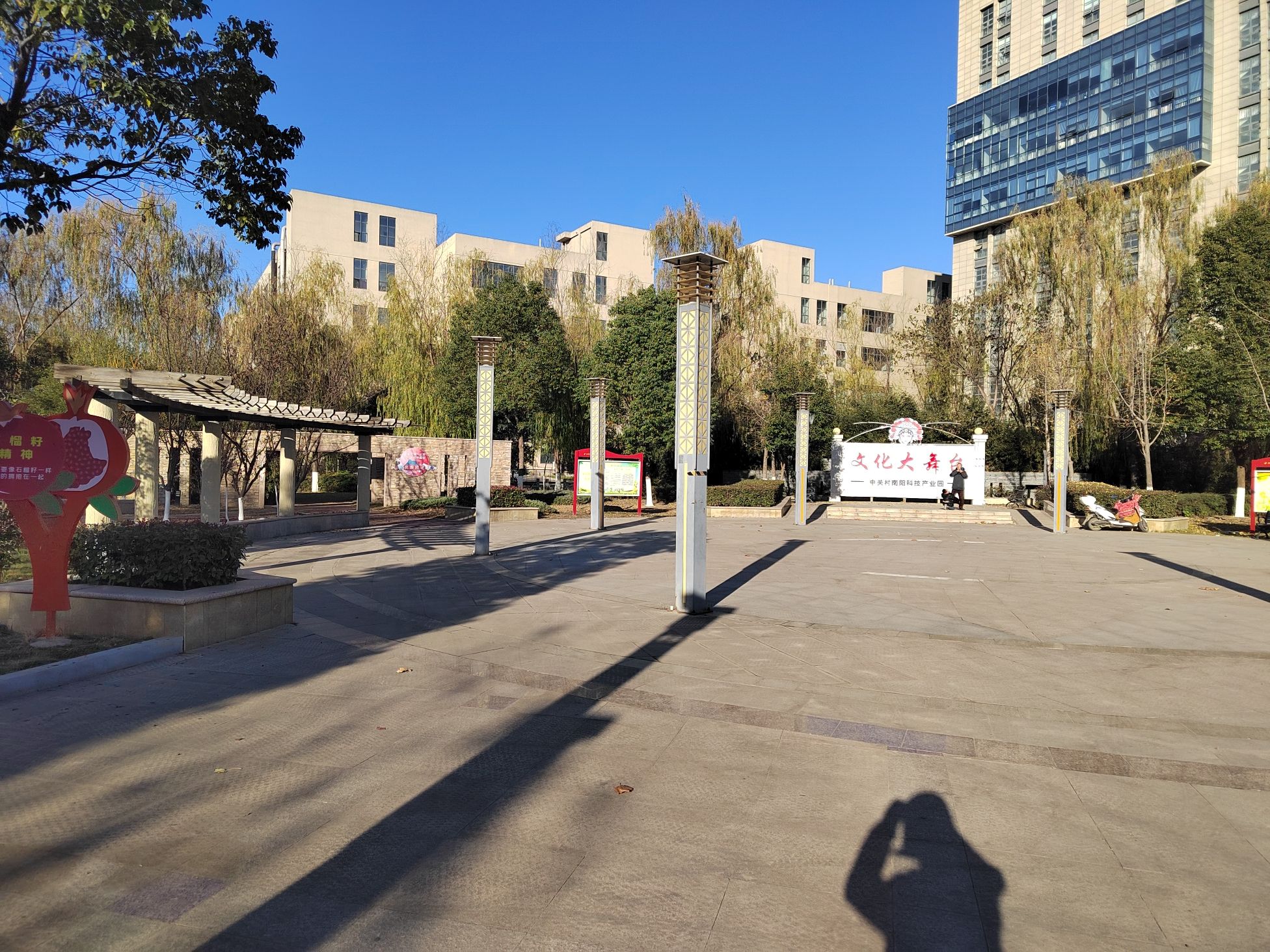 刘秀公园旅行图片 1