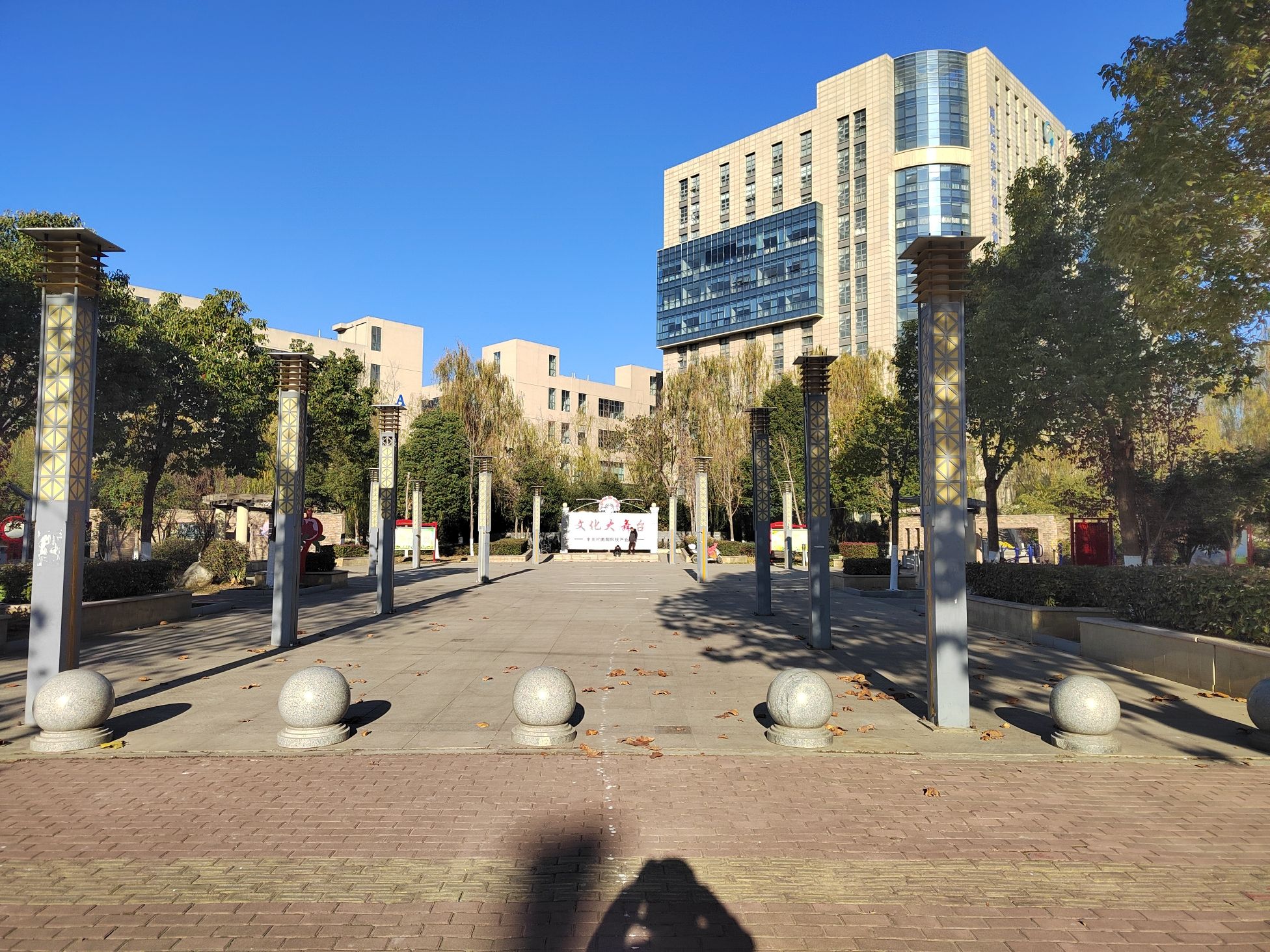 刘秀公园旅行图片 2