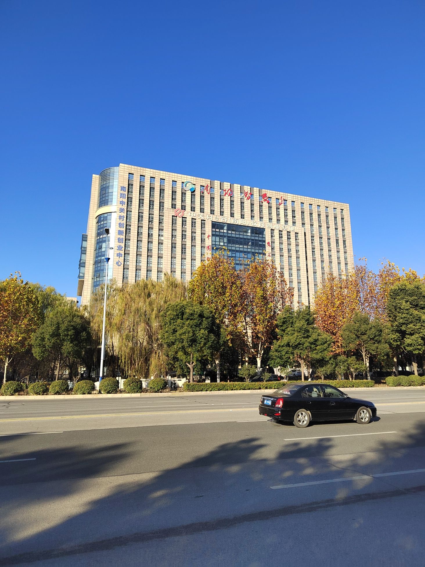 刘秀公园旅行图片 3