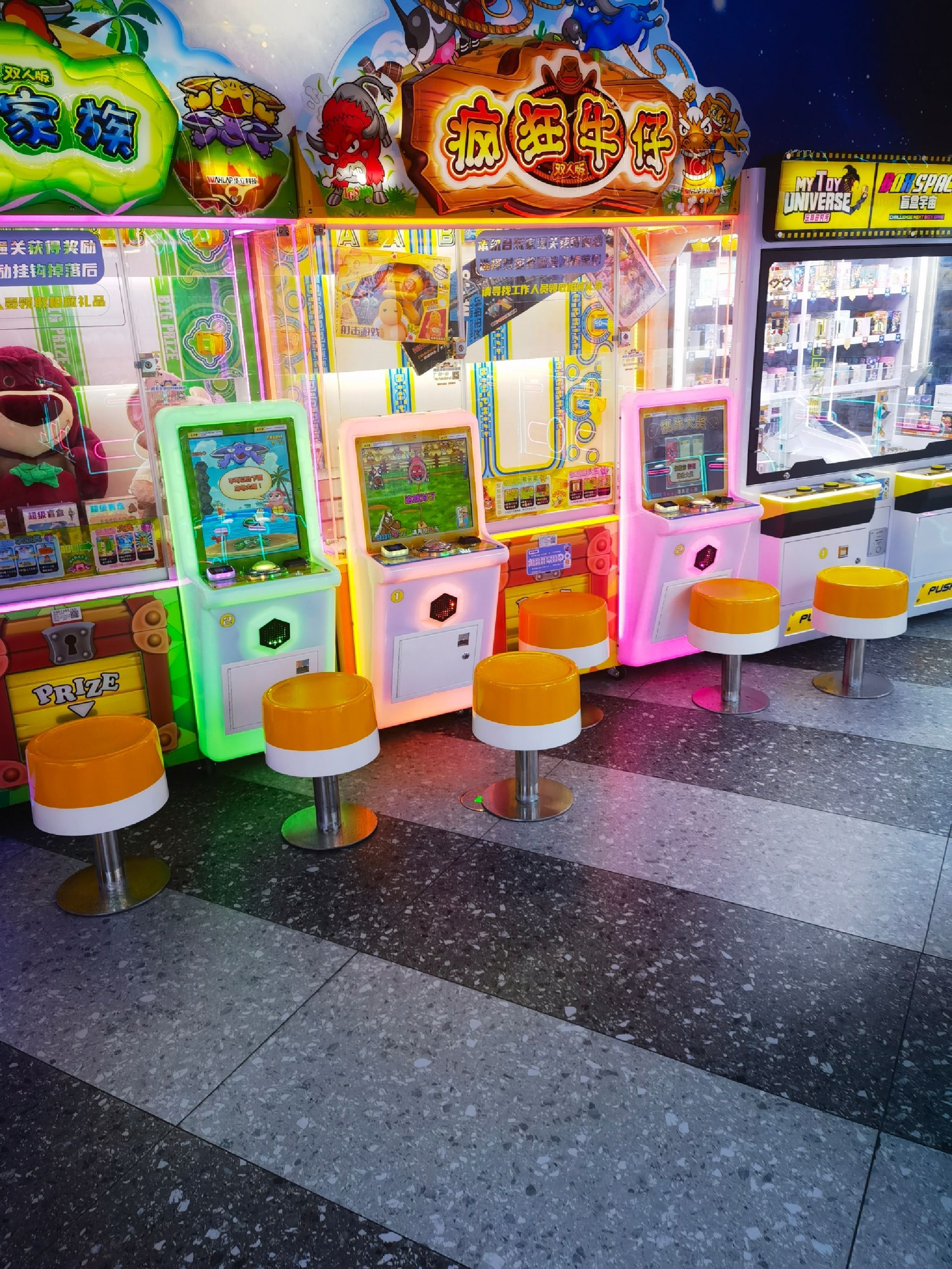 慢车道电玩(吴中龙湖店)