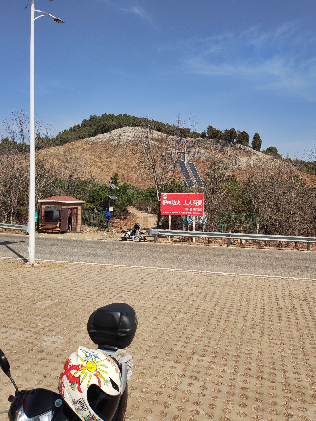 东高村山路东观景台旅行图片 2