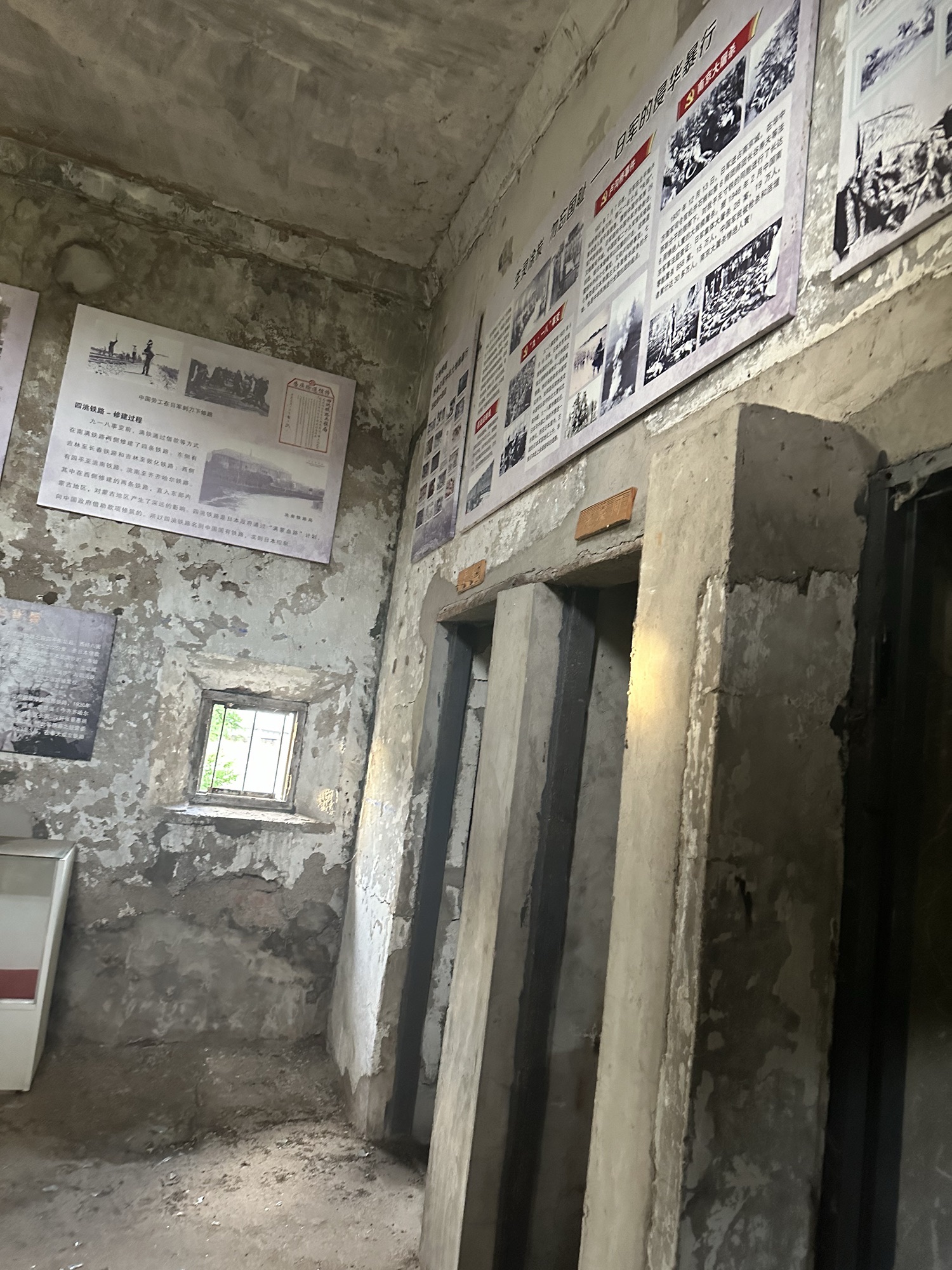 勿忘国耻旅行图片 1