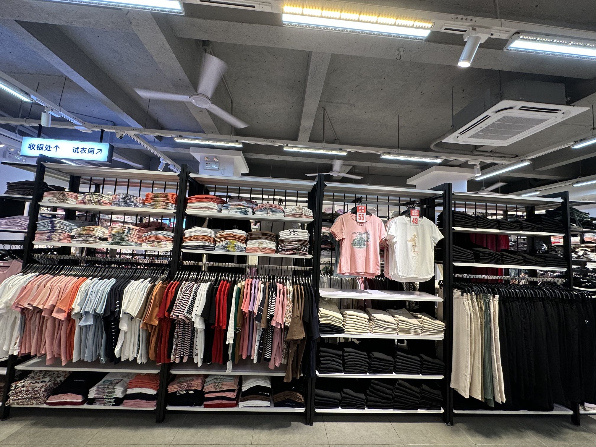 7号衣库(平远店)