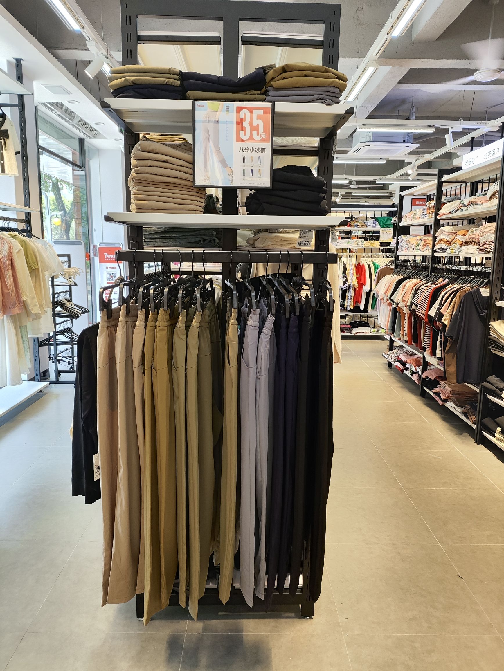7号衣库(平远店)