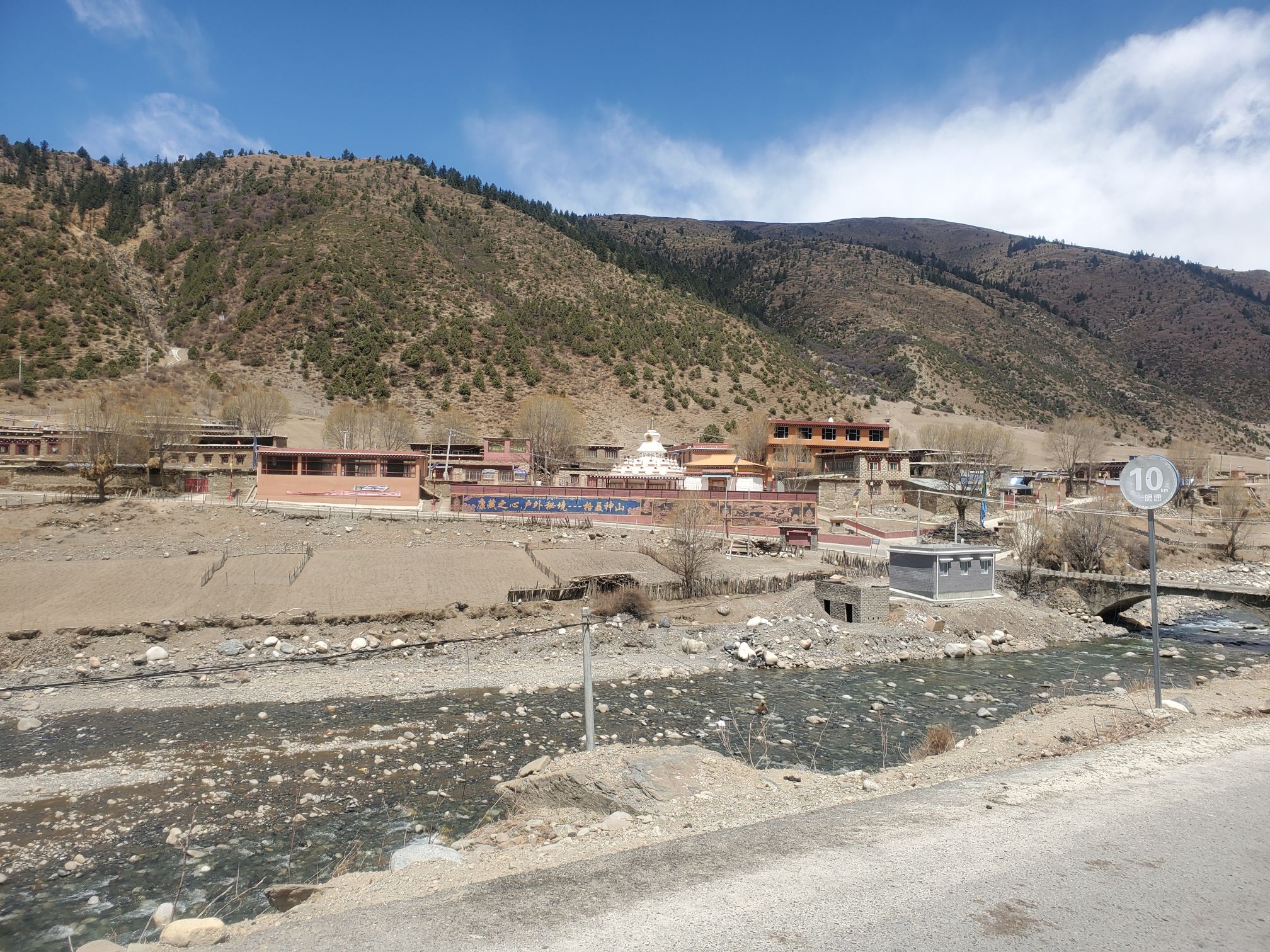 格聂神山旅行图片 2