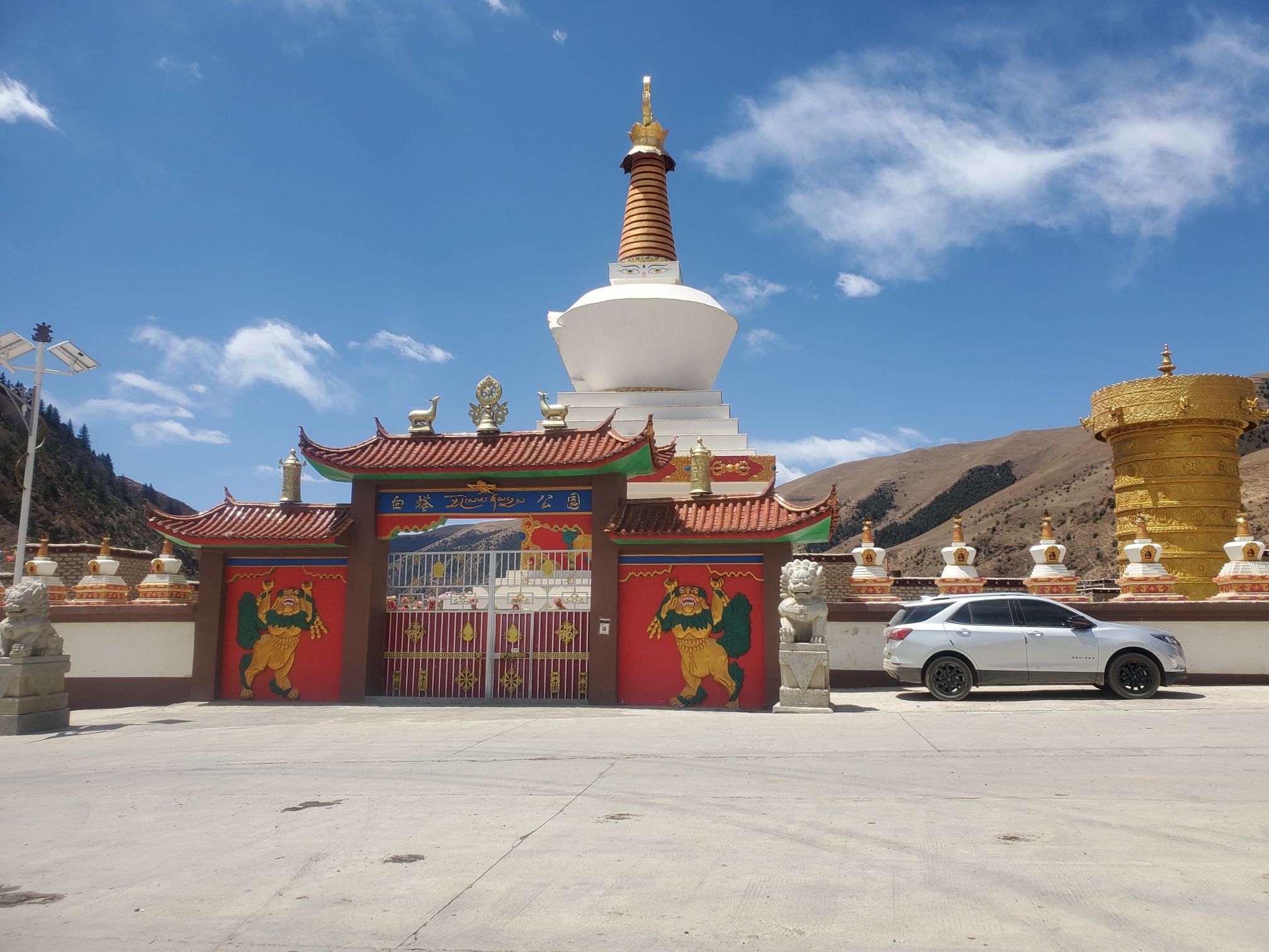 格聂神山旅行图片 3