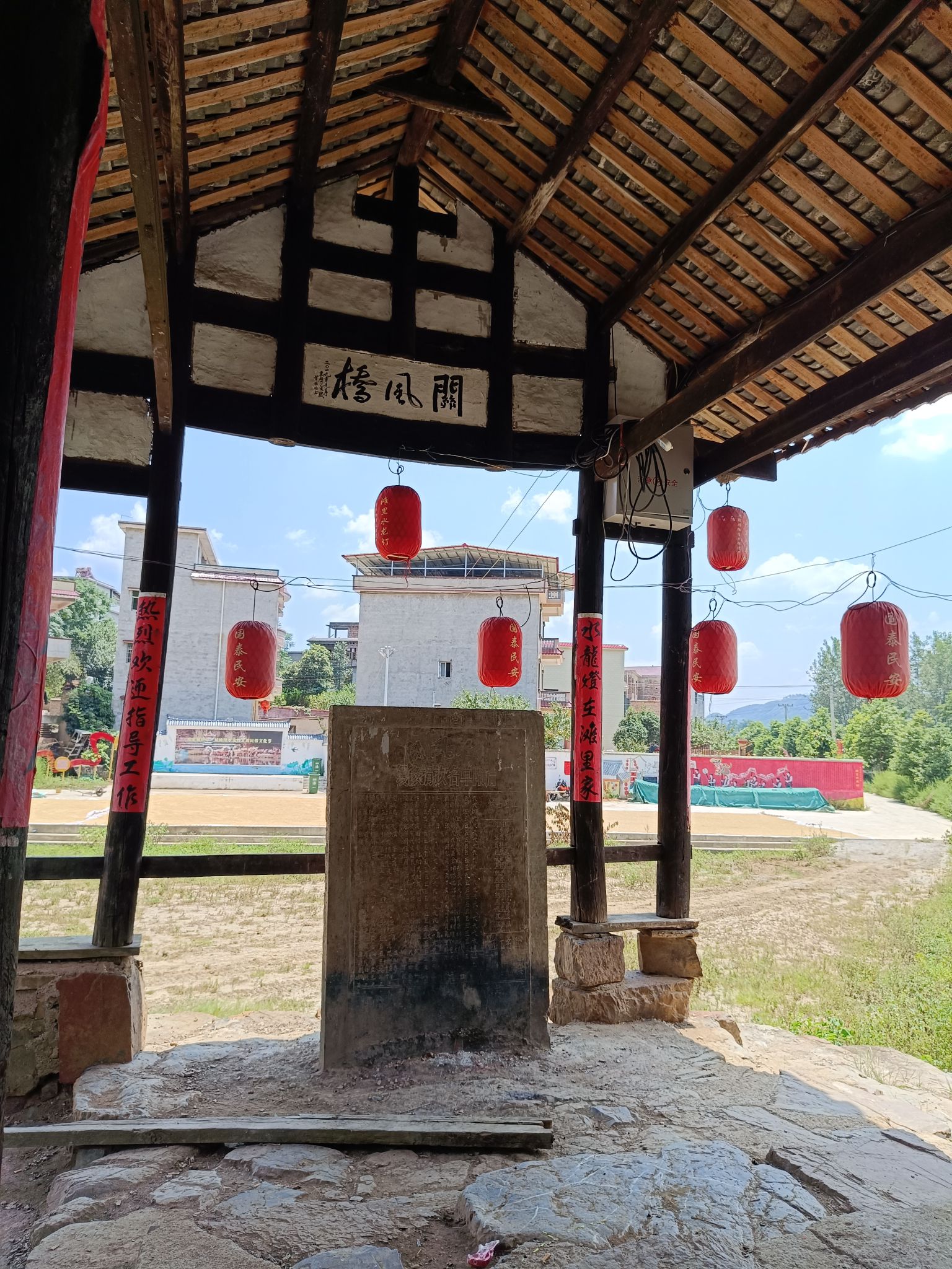 关风桥旅行图片 1