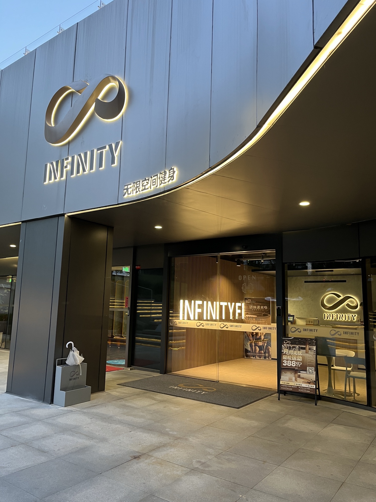 场地封面-INFINITY无限空间健身(徐汇滨江店)