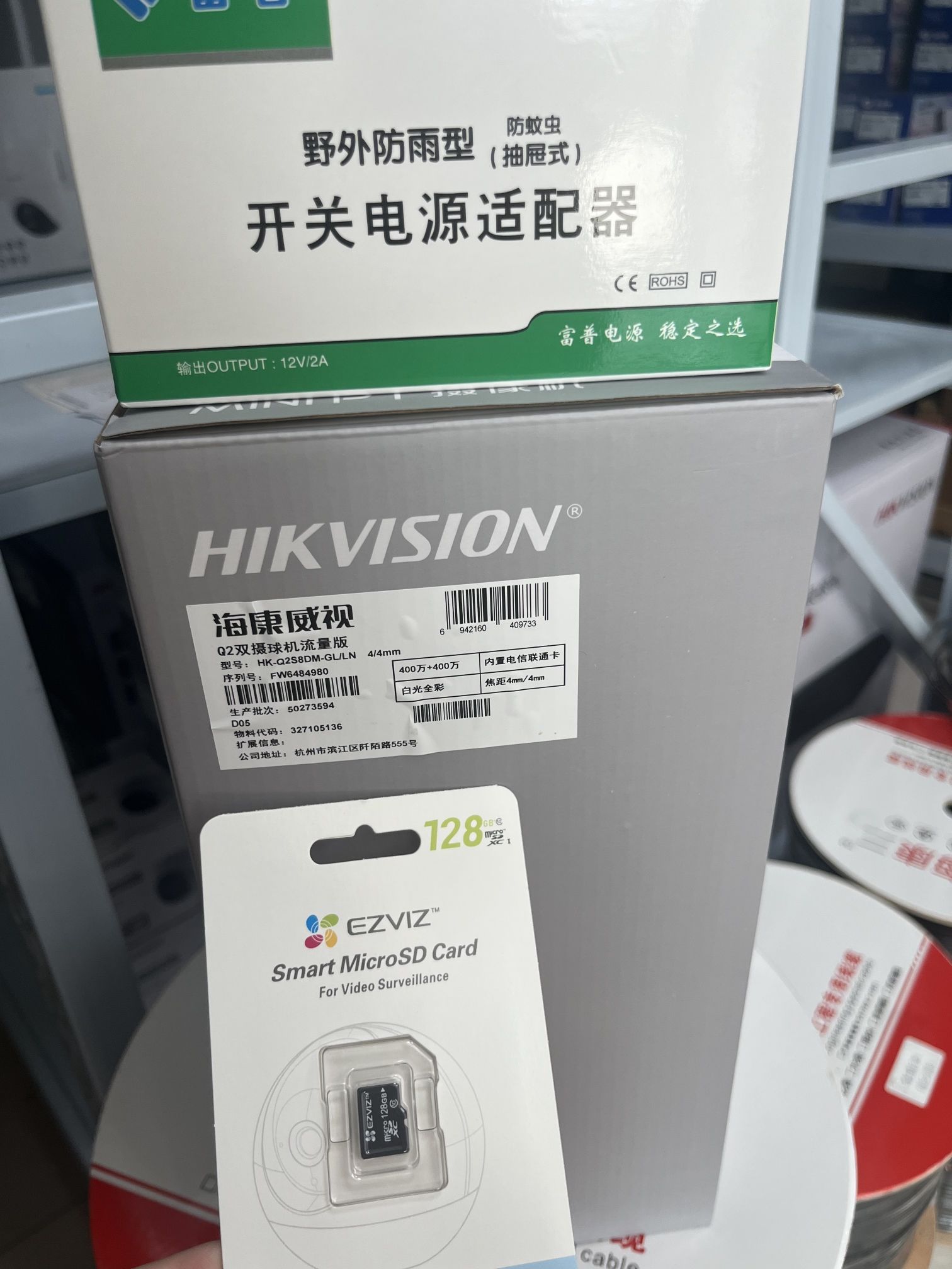 海康威视焦作一级经销商温县仓