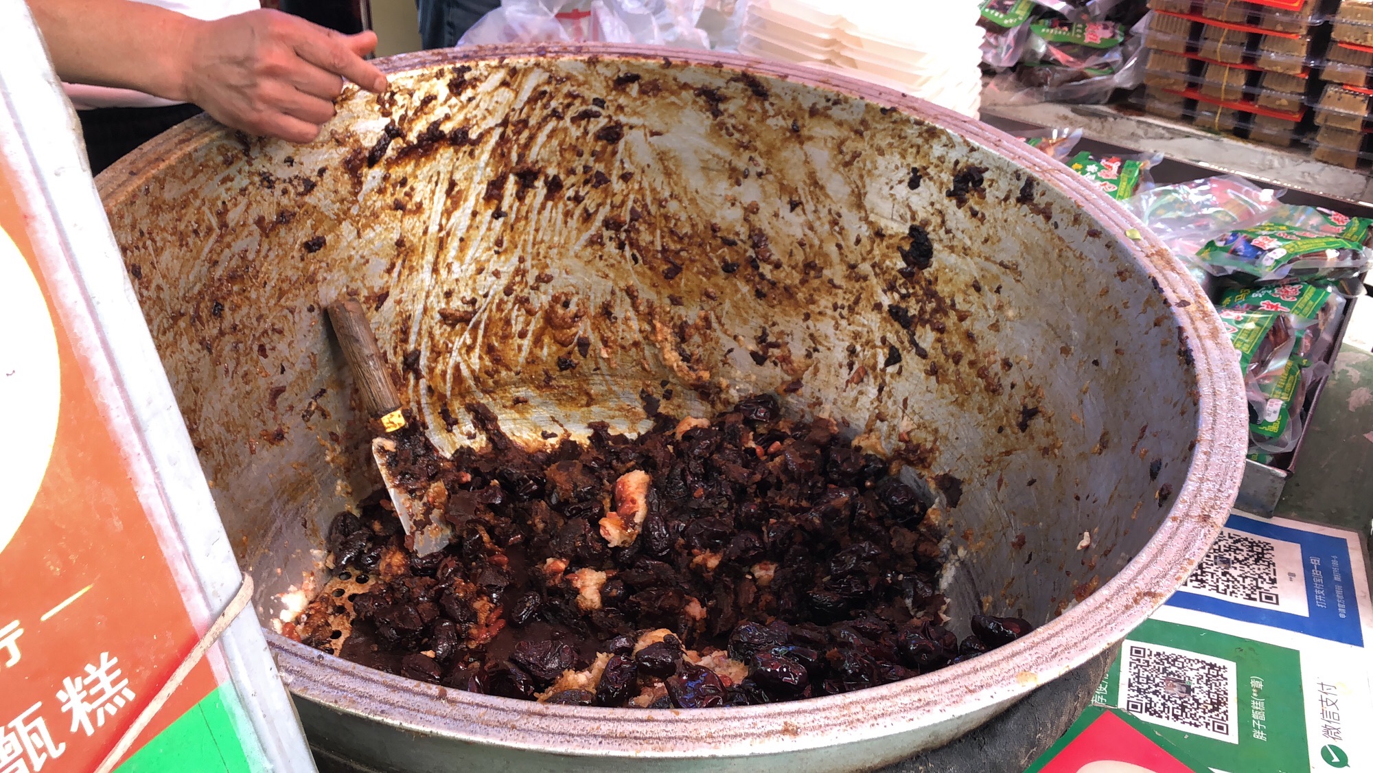 Ma Wenzhang Fatty's Zengao (Sajin Bridge Branch)