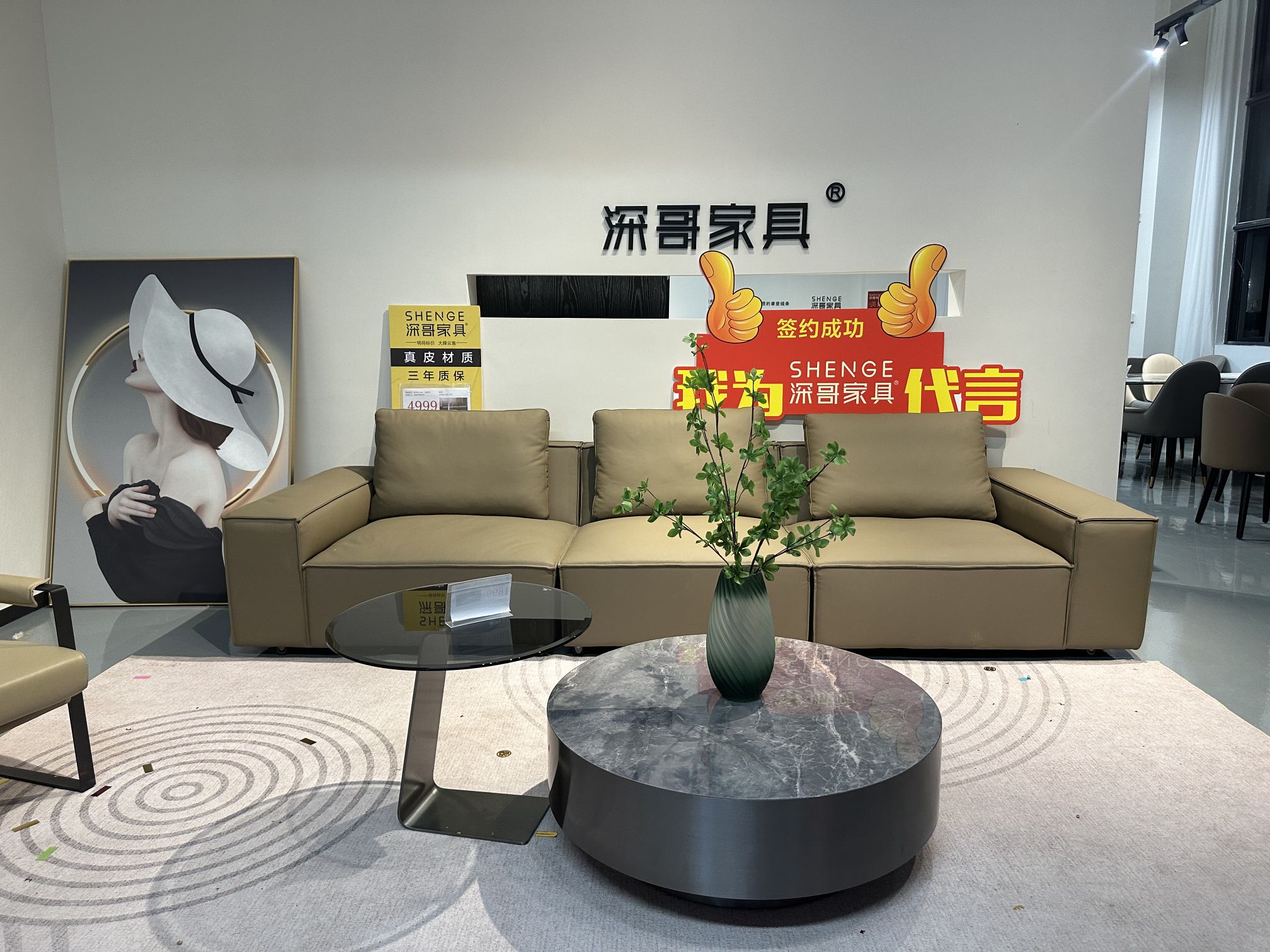 深哥家具品牌馆(厦门店)