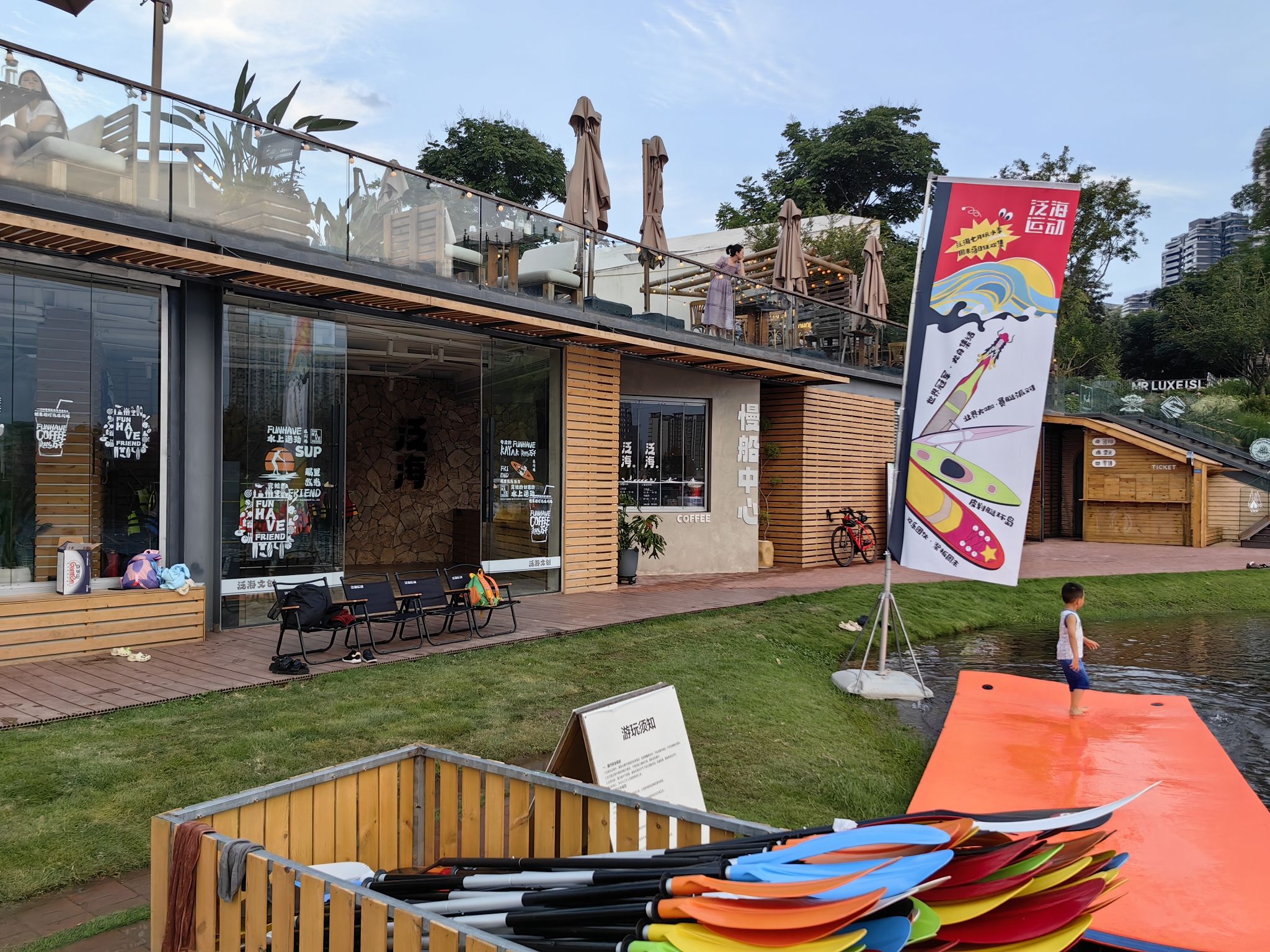 场地封面-泛海水上运动俱乐部