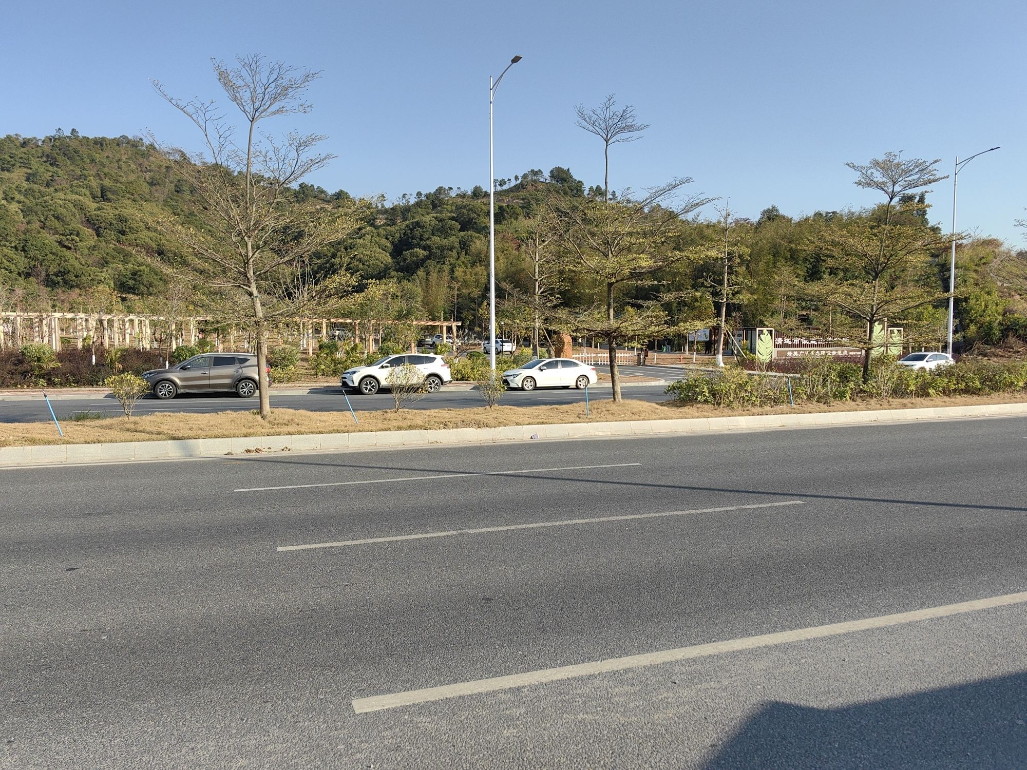清远市银盏山地公园旅行图片 1