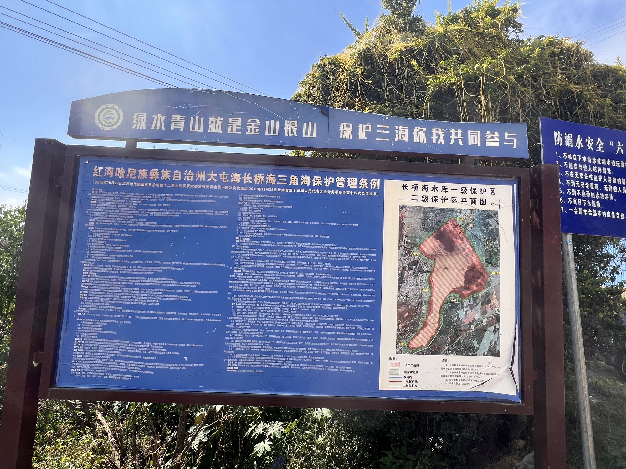 长桥海国家湿地公园