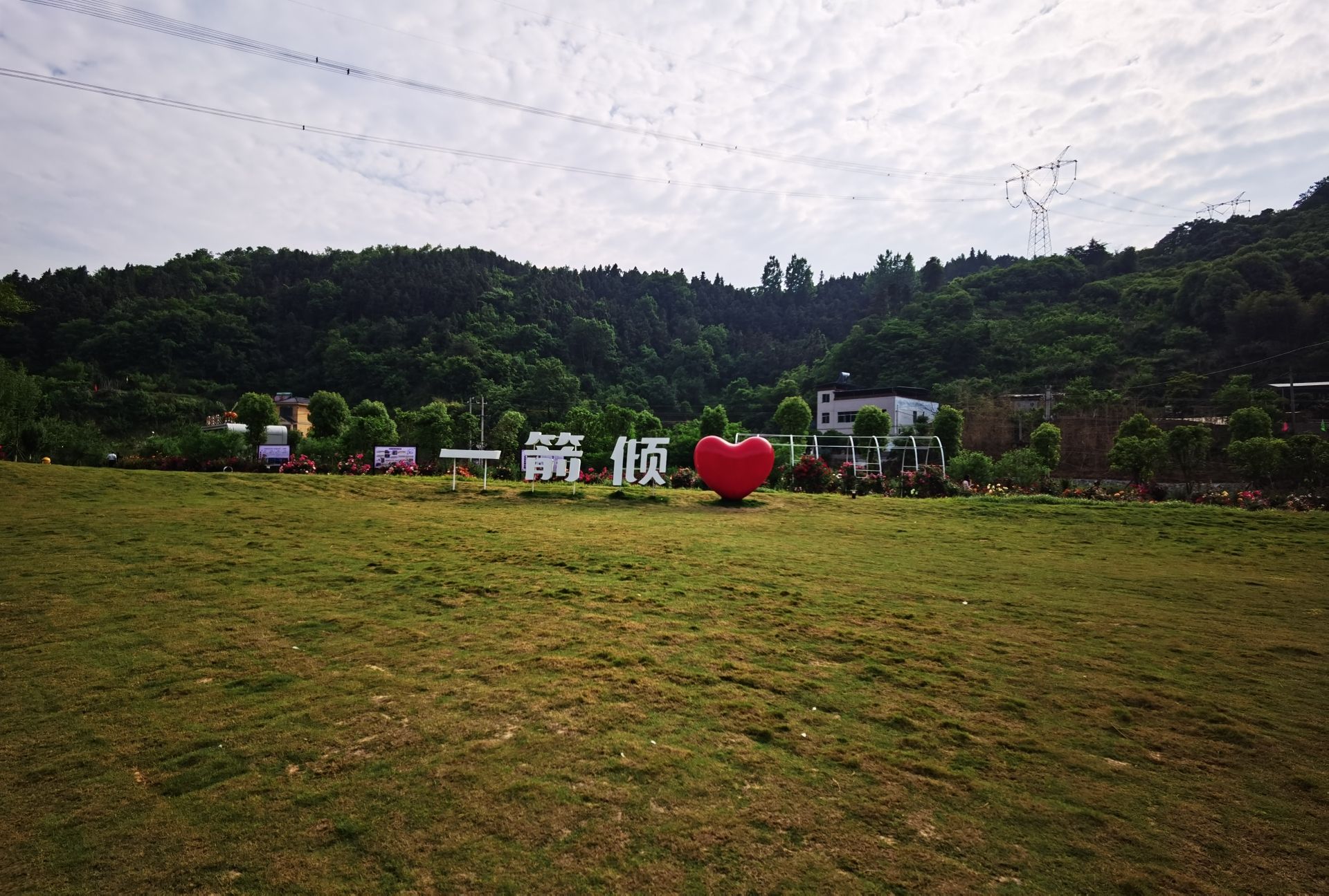 王屋垭广场旅行图片 3