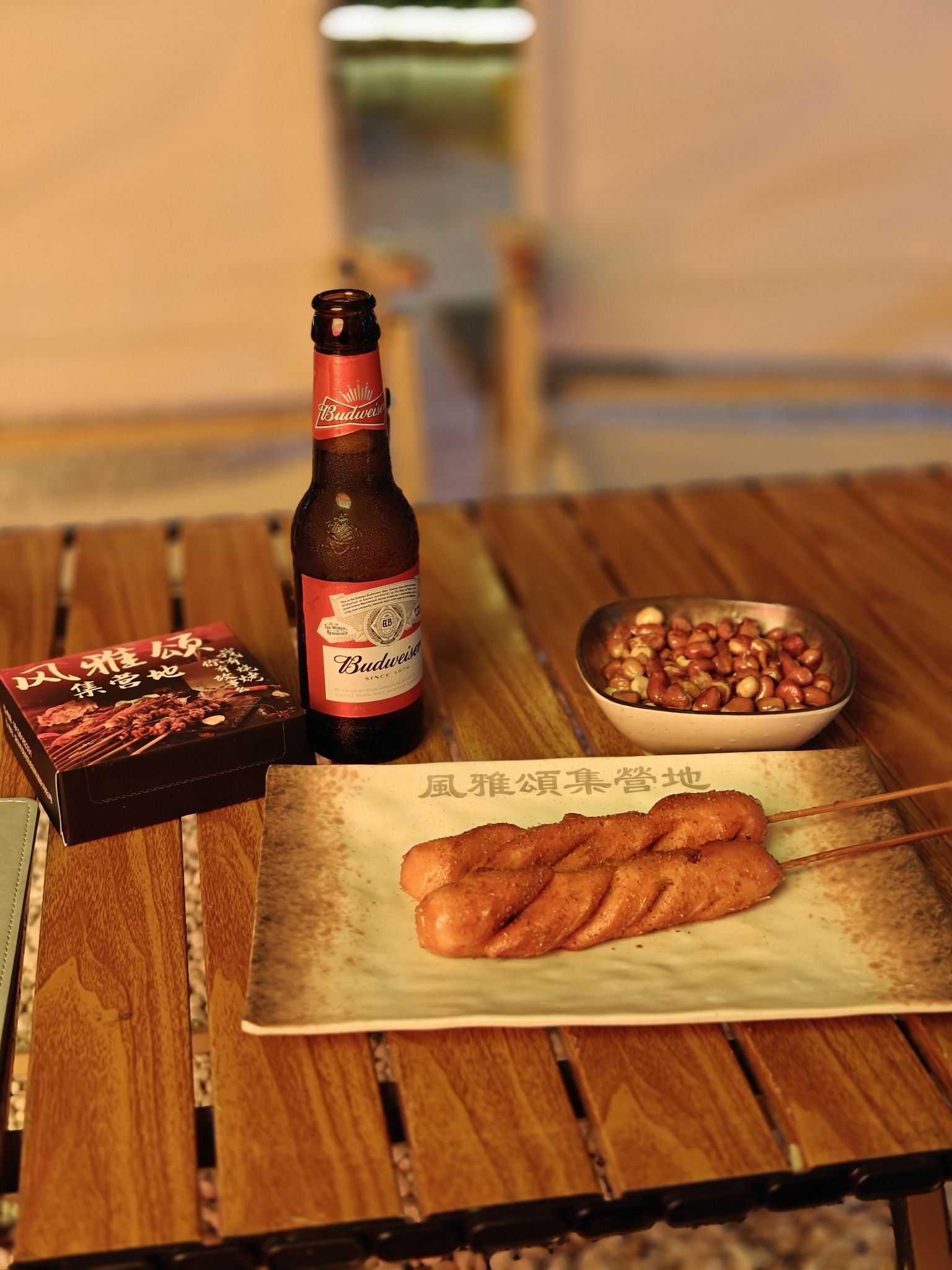 场地封面-风雅颂集营地