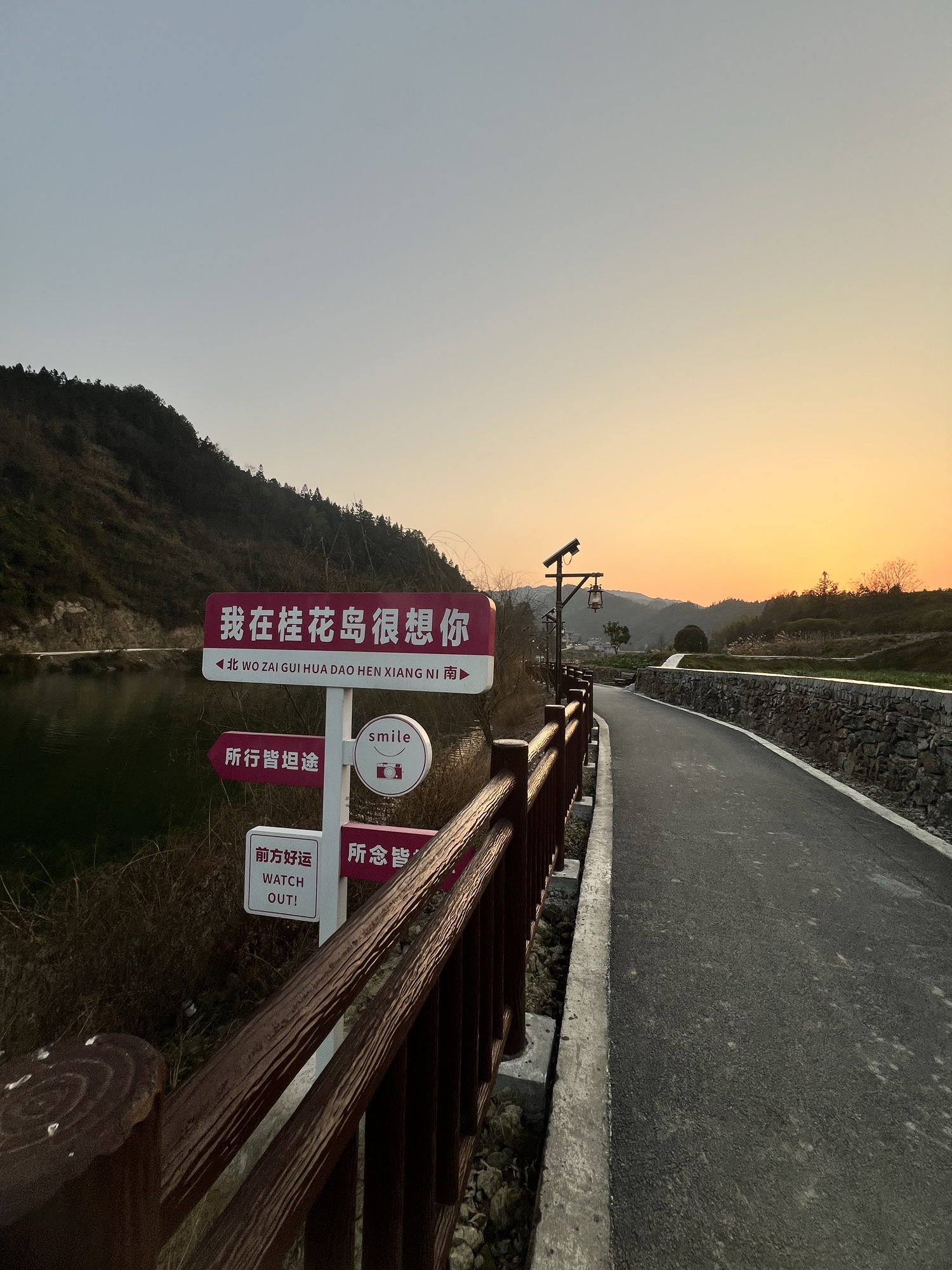 江口村桂花岛旅行图片 2