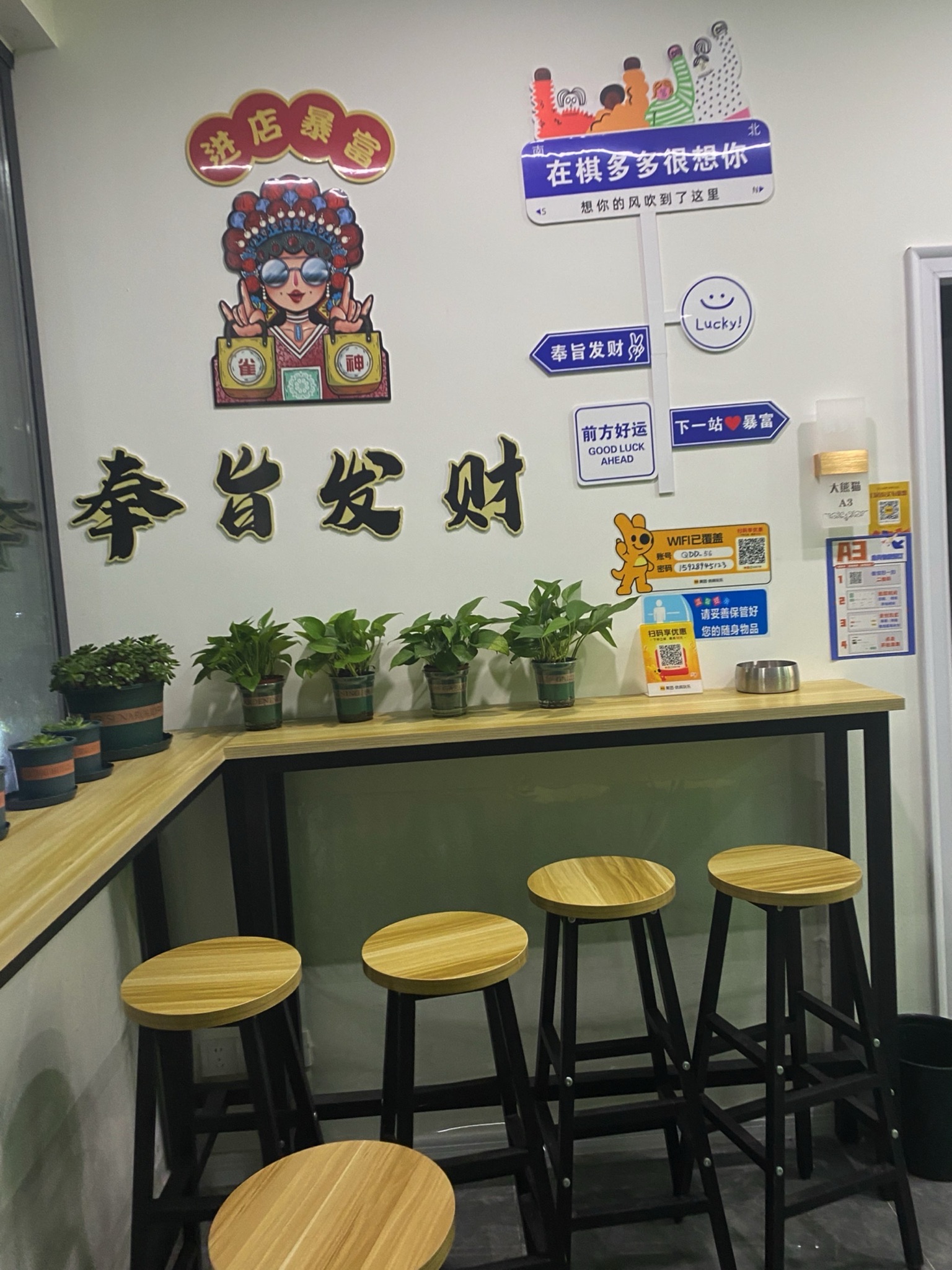 场地封面-棋多多自助棋牌馆(动物园店)