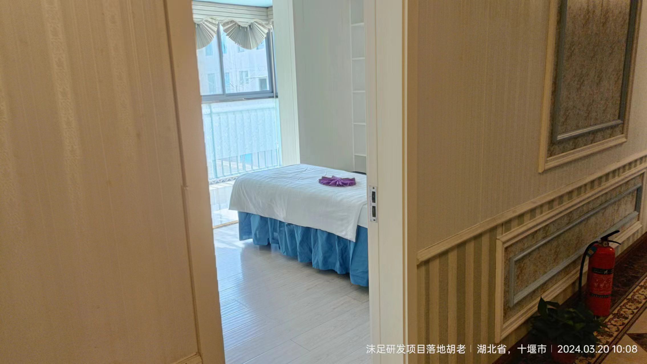 秦氏民悦养生保健(第18分店)