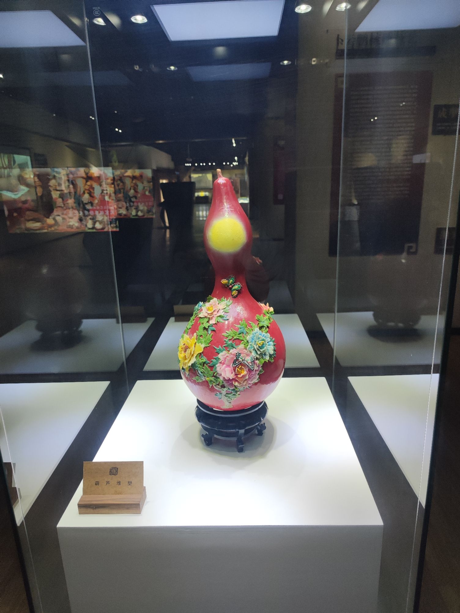 沈阳非遗数字博物馆