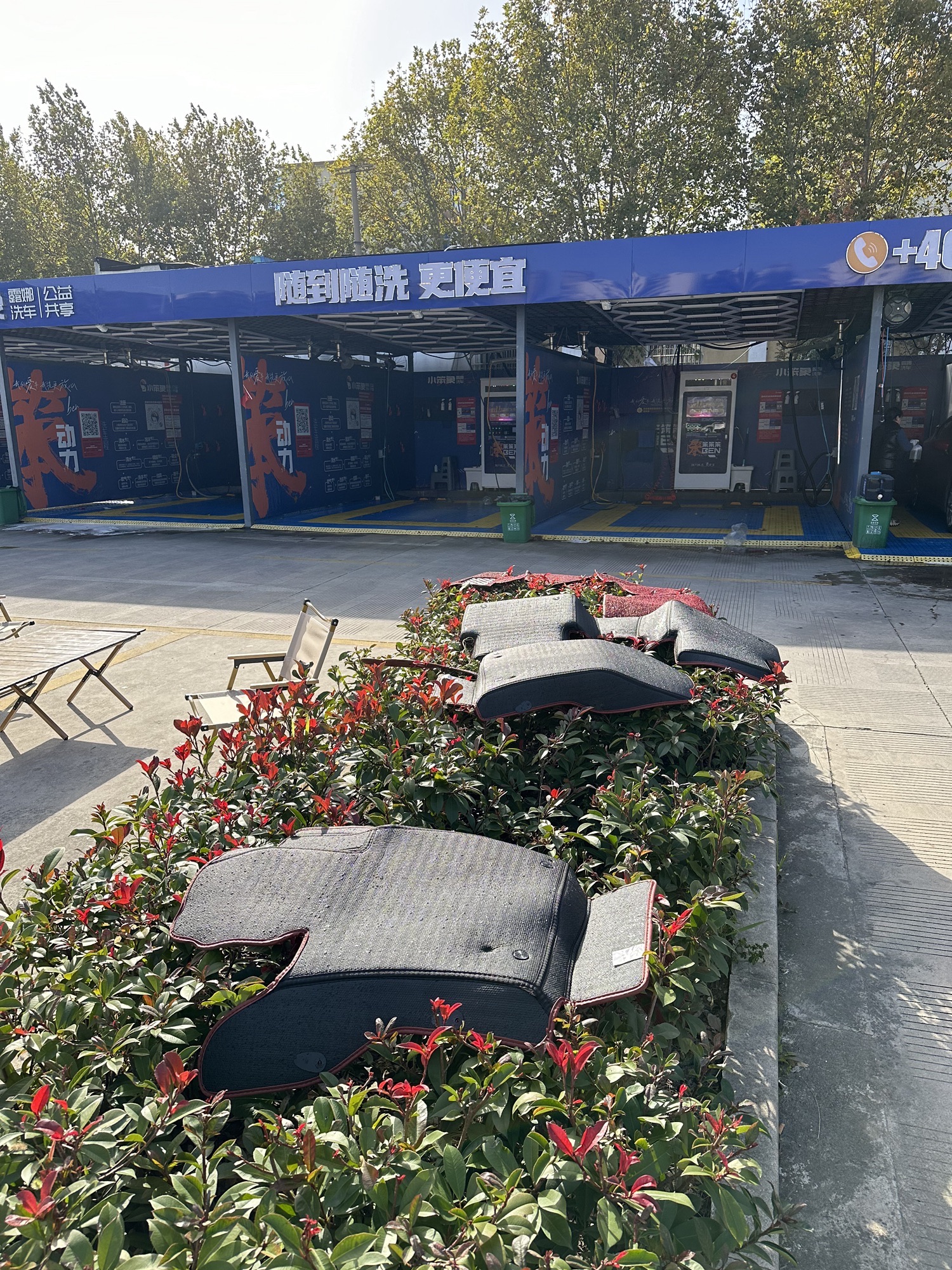 小笨象露娜洗车常州钟楼区怀德中路PRO旗舰店24H自助洗车