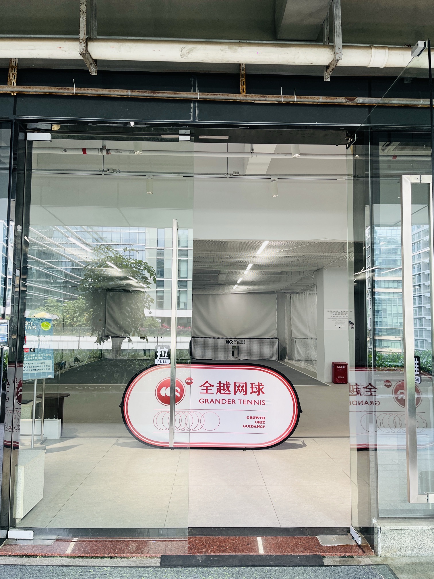 场地封面-全越网球24H室内馆(科技园店)