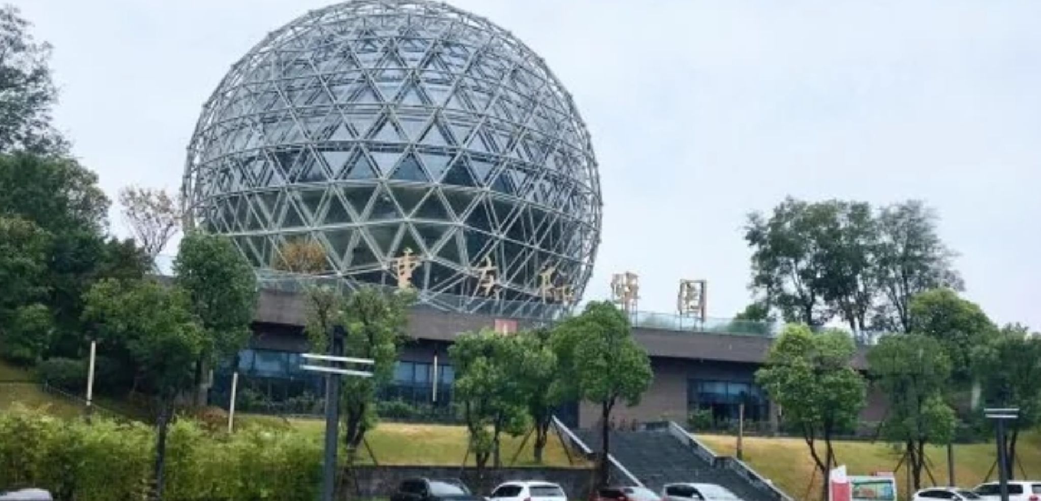 重庆际华园营地