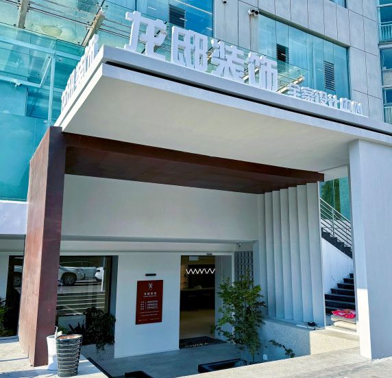龙邸装饰
