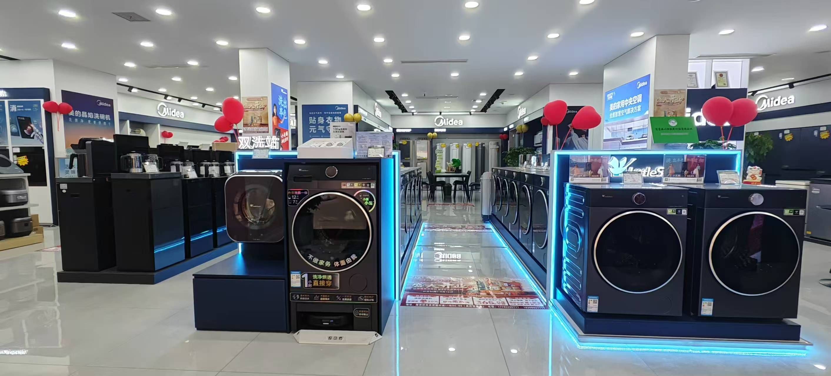 美的智慧家(巩昌桥南建材旗舰店)