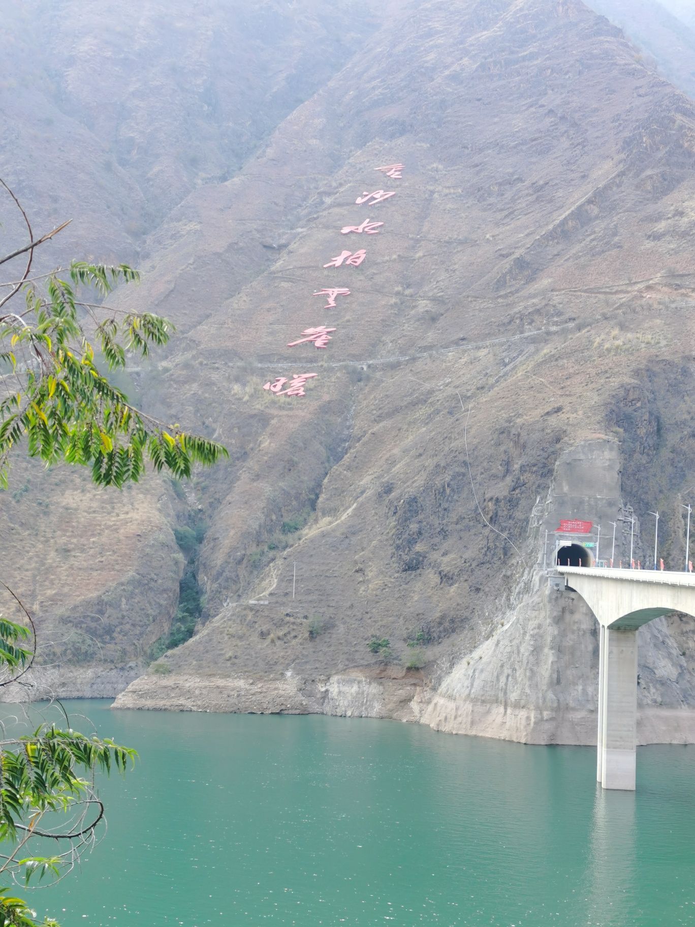 皎平渡旅行图片 2