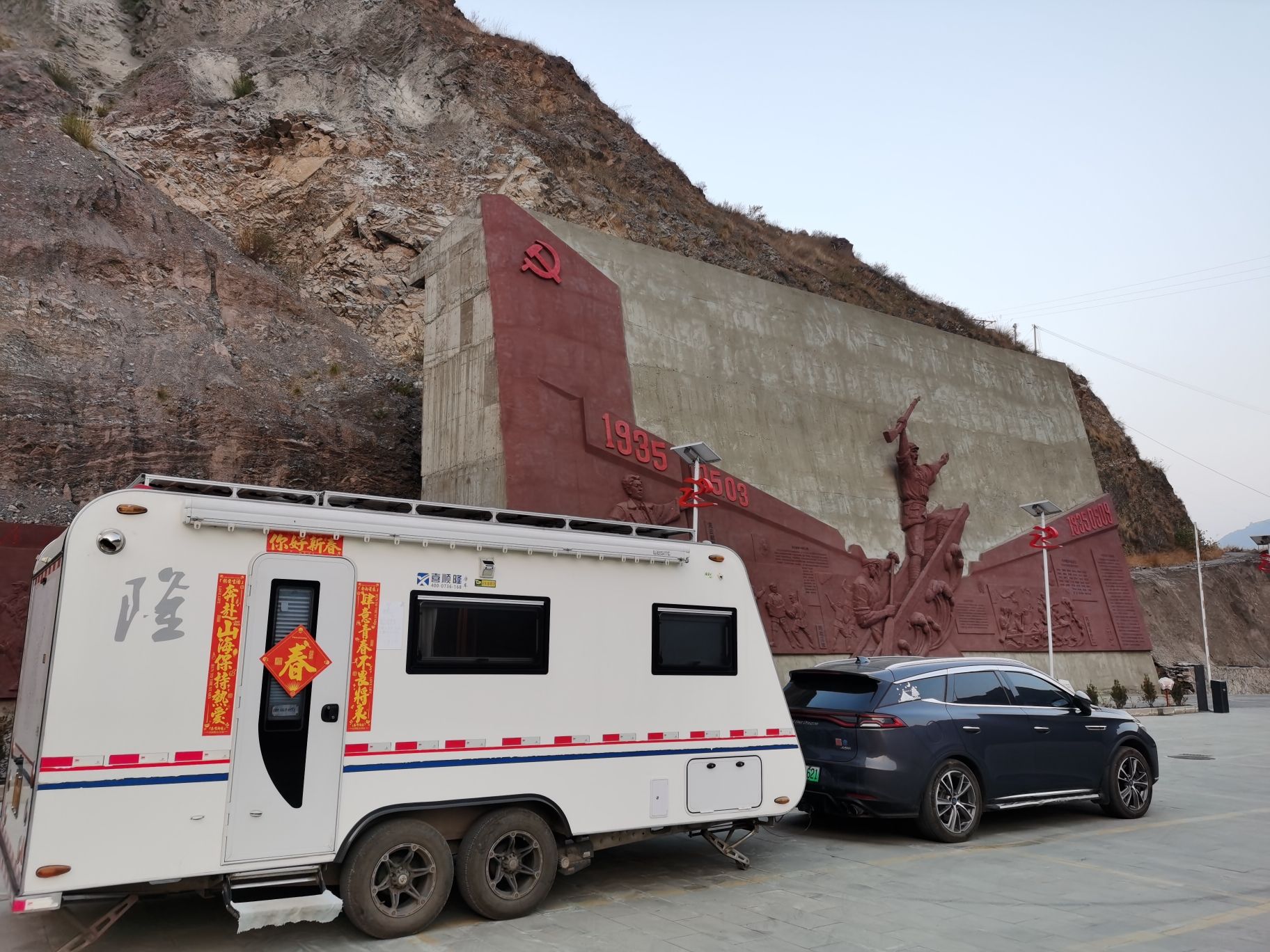 皎平渡旅行图片 1