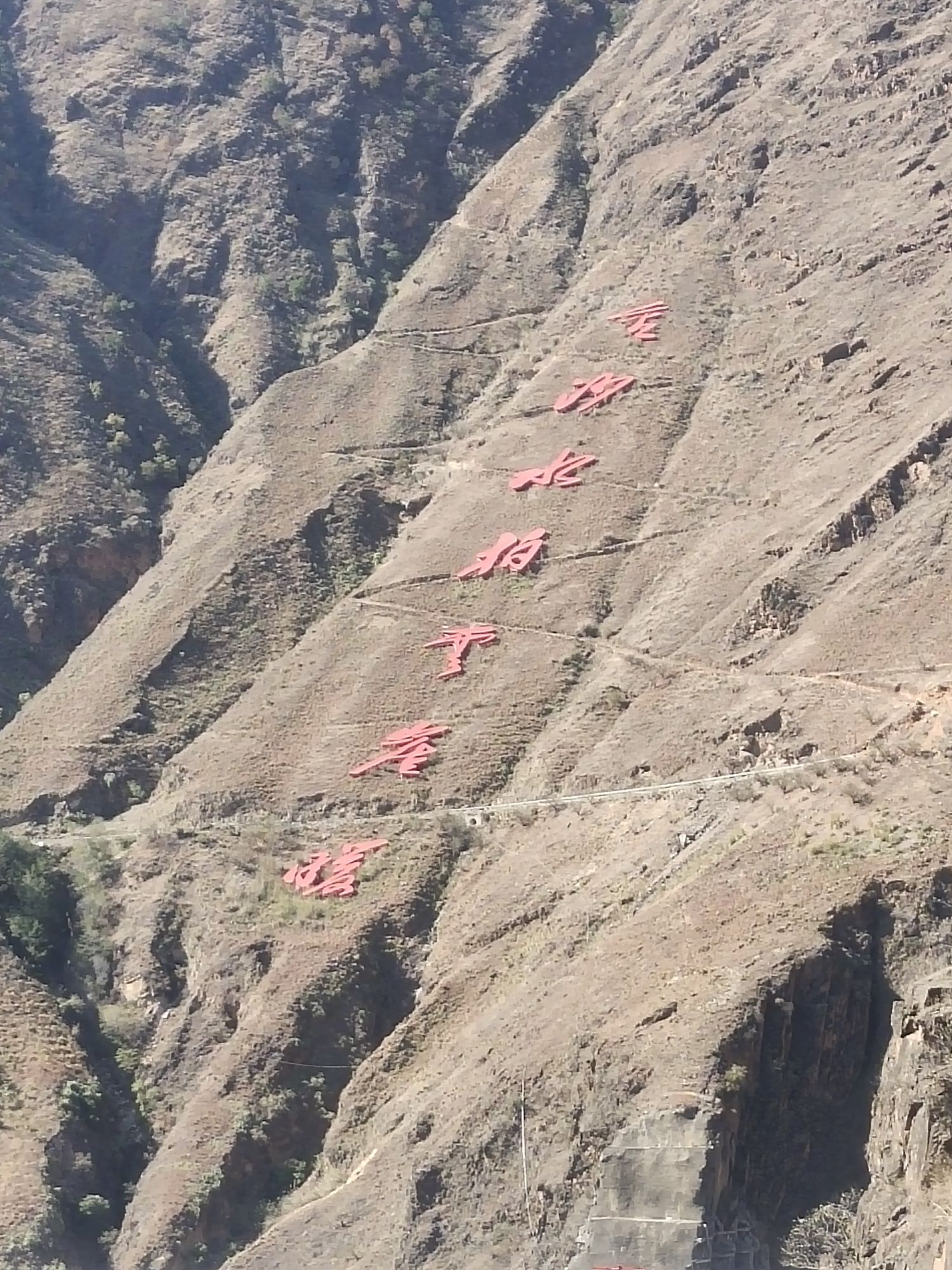 皎平渡旅行图片 2