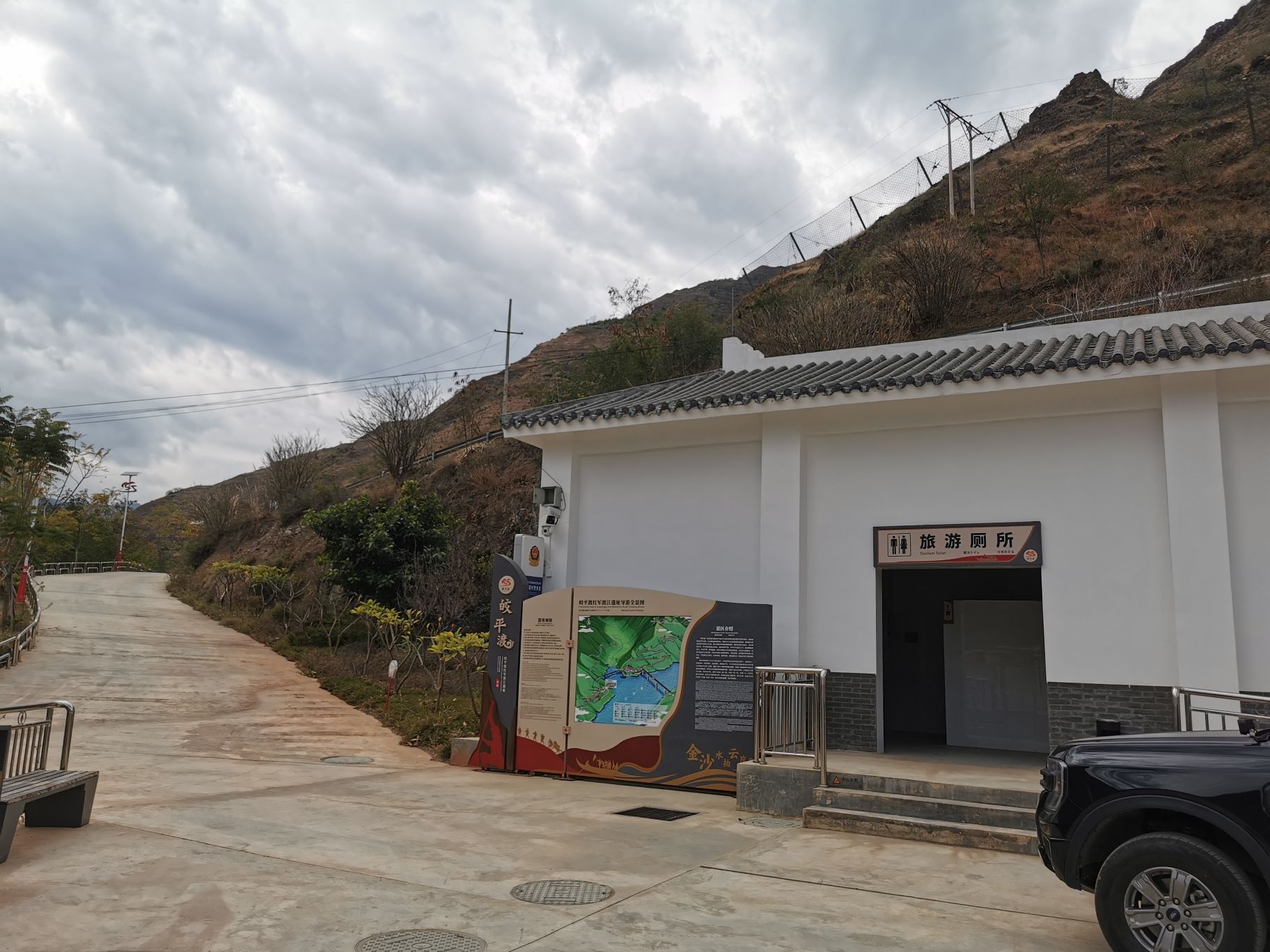皎平渡旅行图片 1