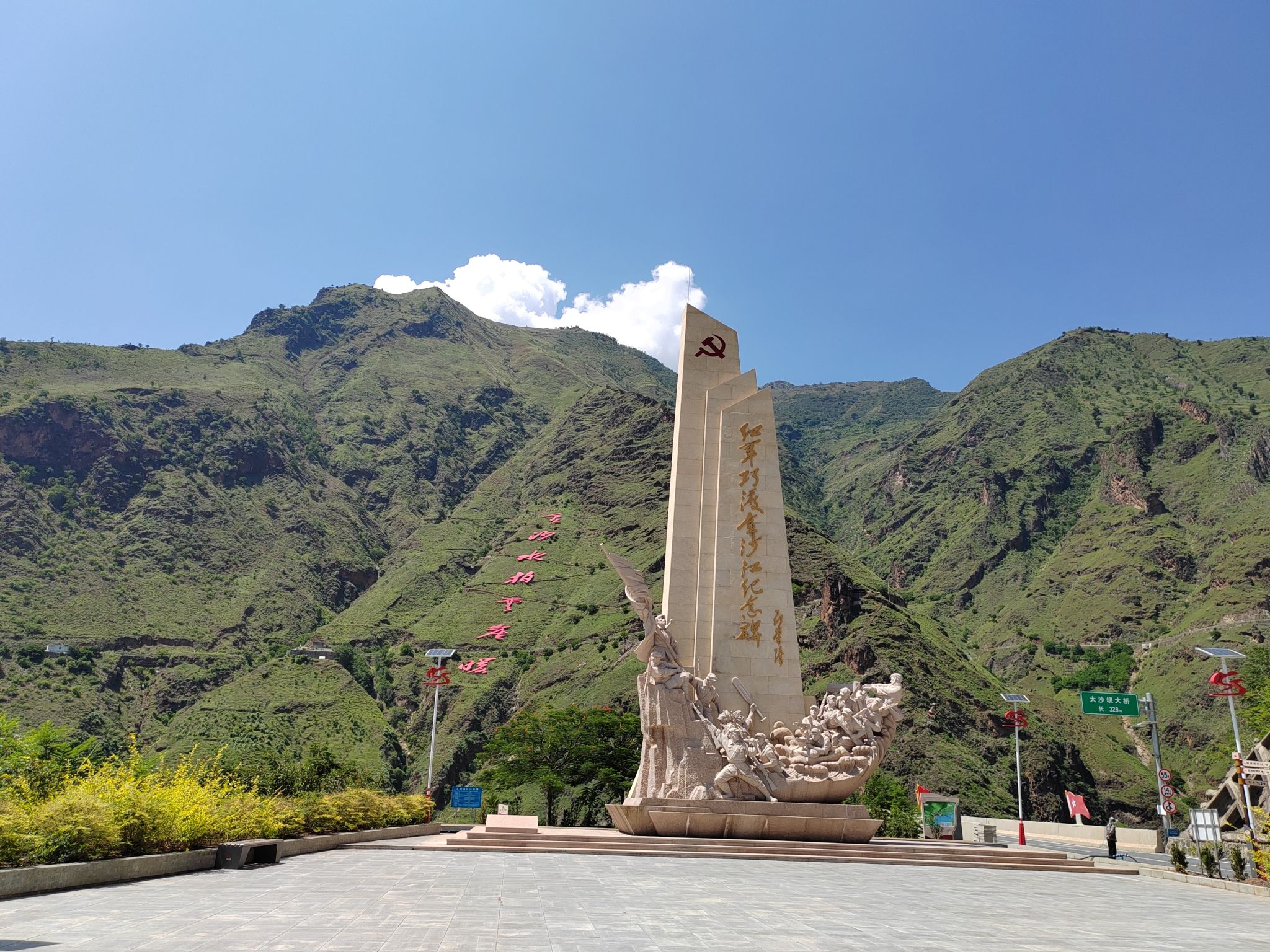 皎平渡旅行图片 1