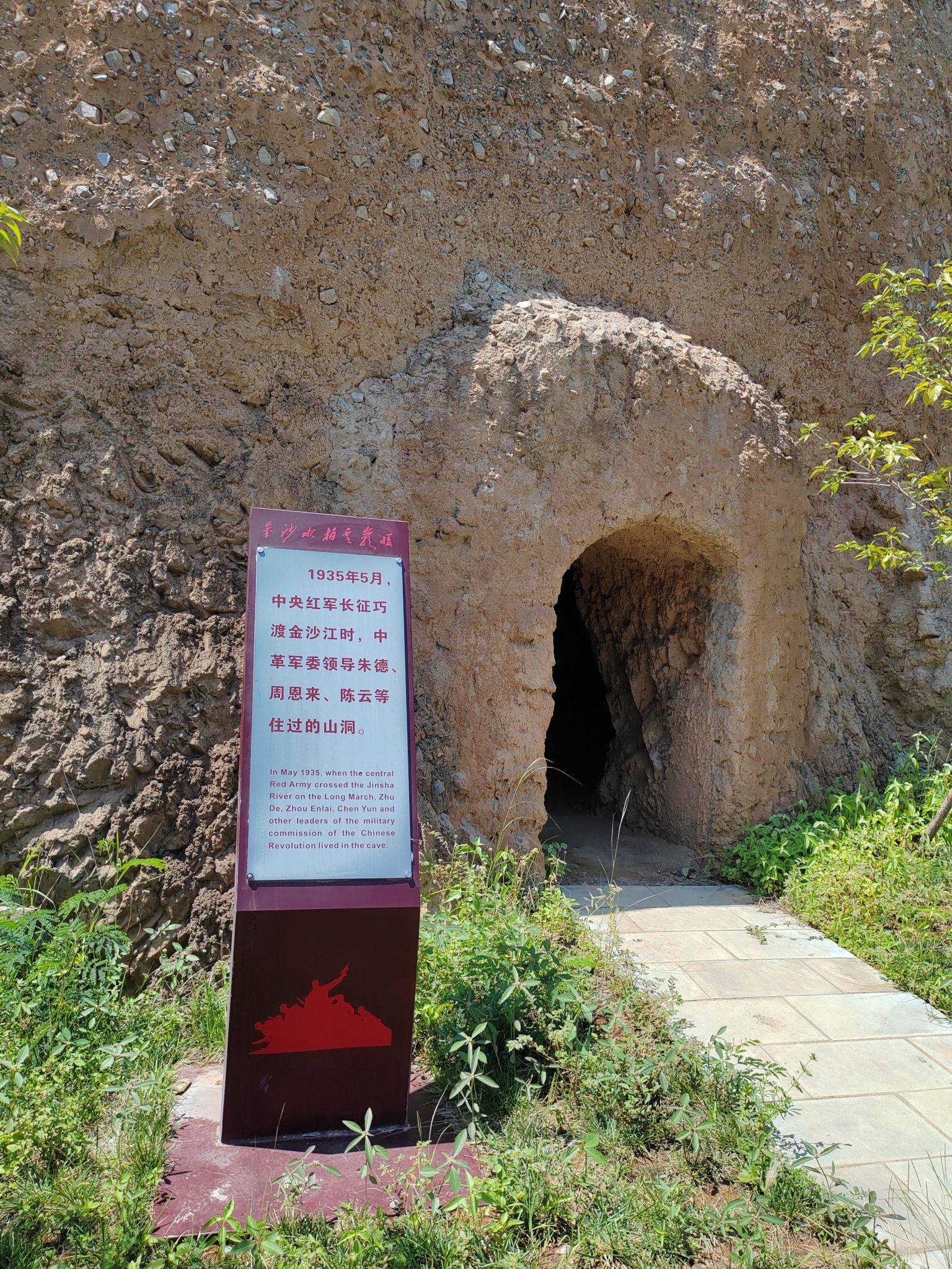 皎平渡旅行图片 2
