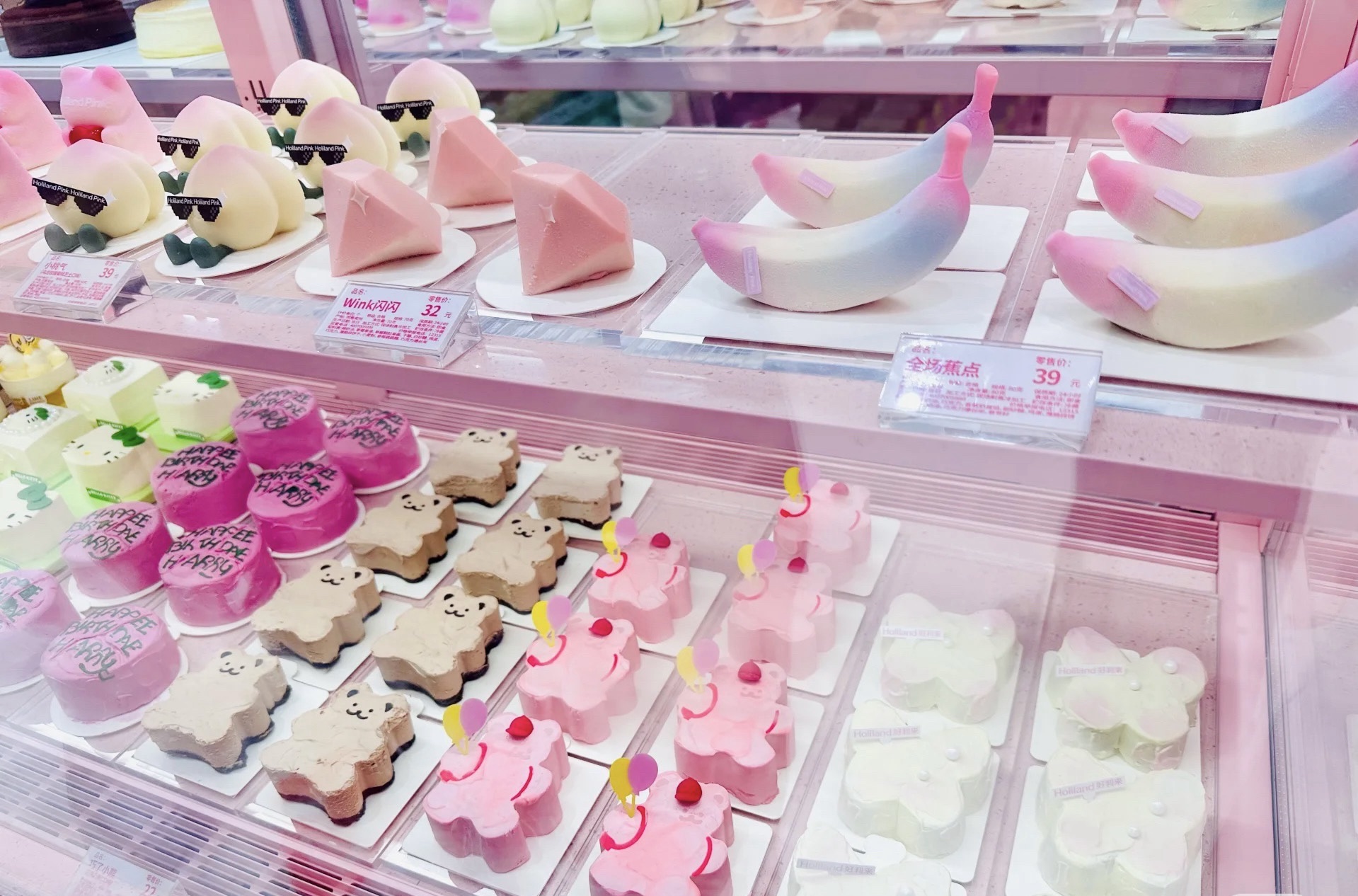 好利来(SM城市广场店)