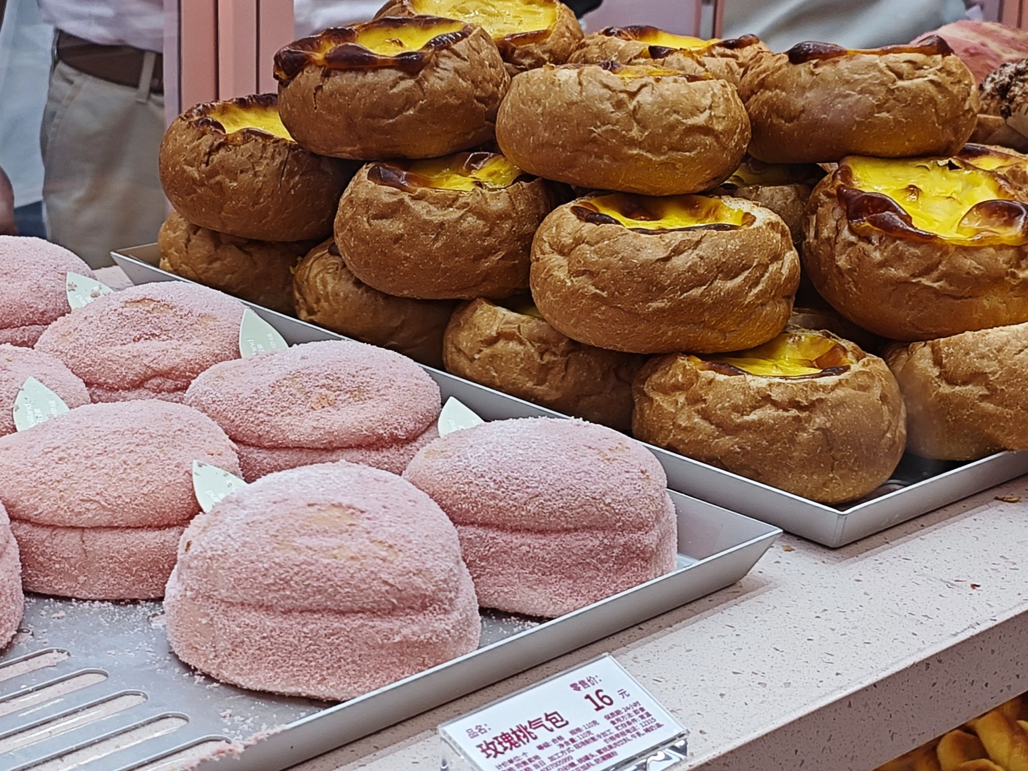 好利来(SM城市广场店)