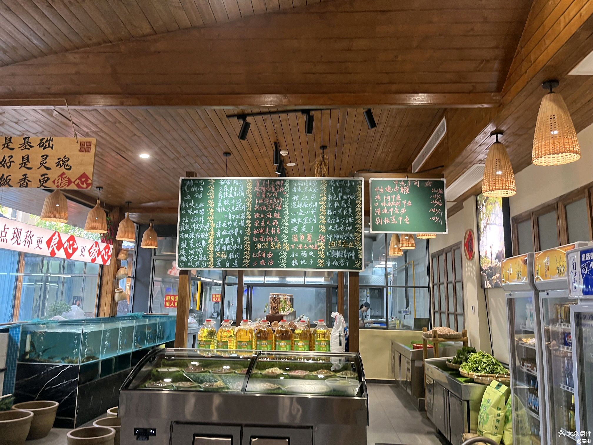 清欢雅院生态餐厅