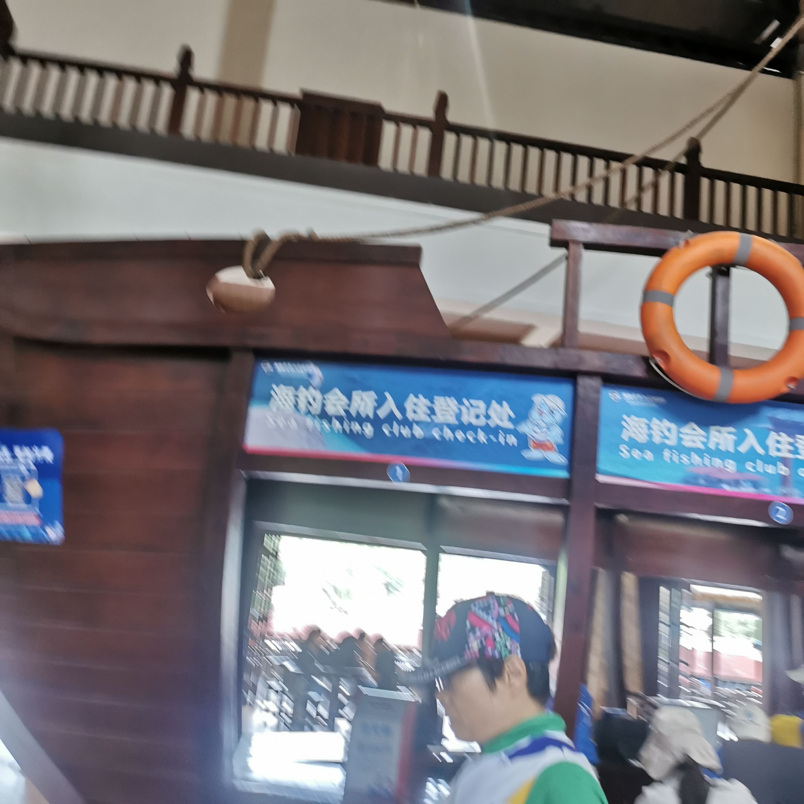 分界洲岛玩海俱乐部