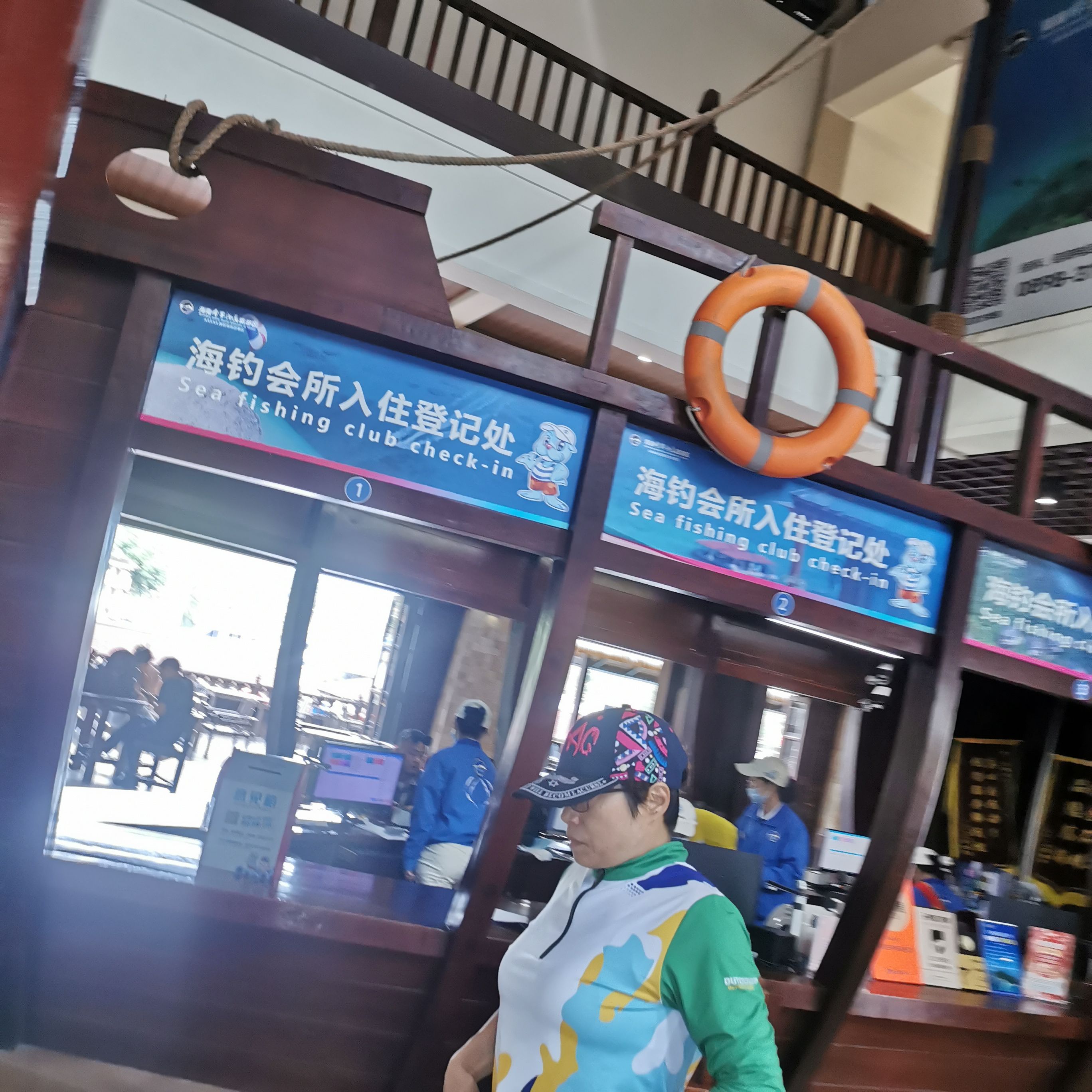 分界洲岛玩海俱乐部