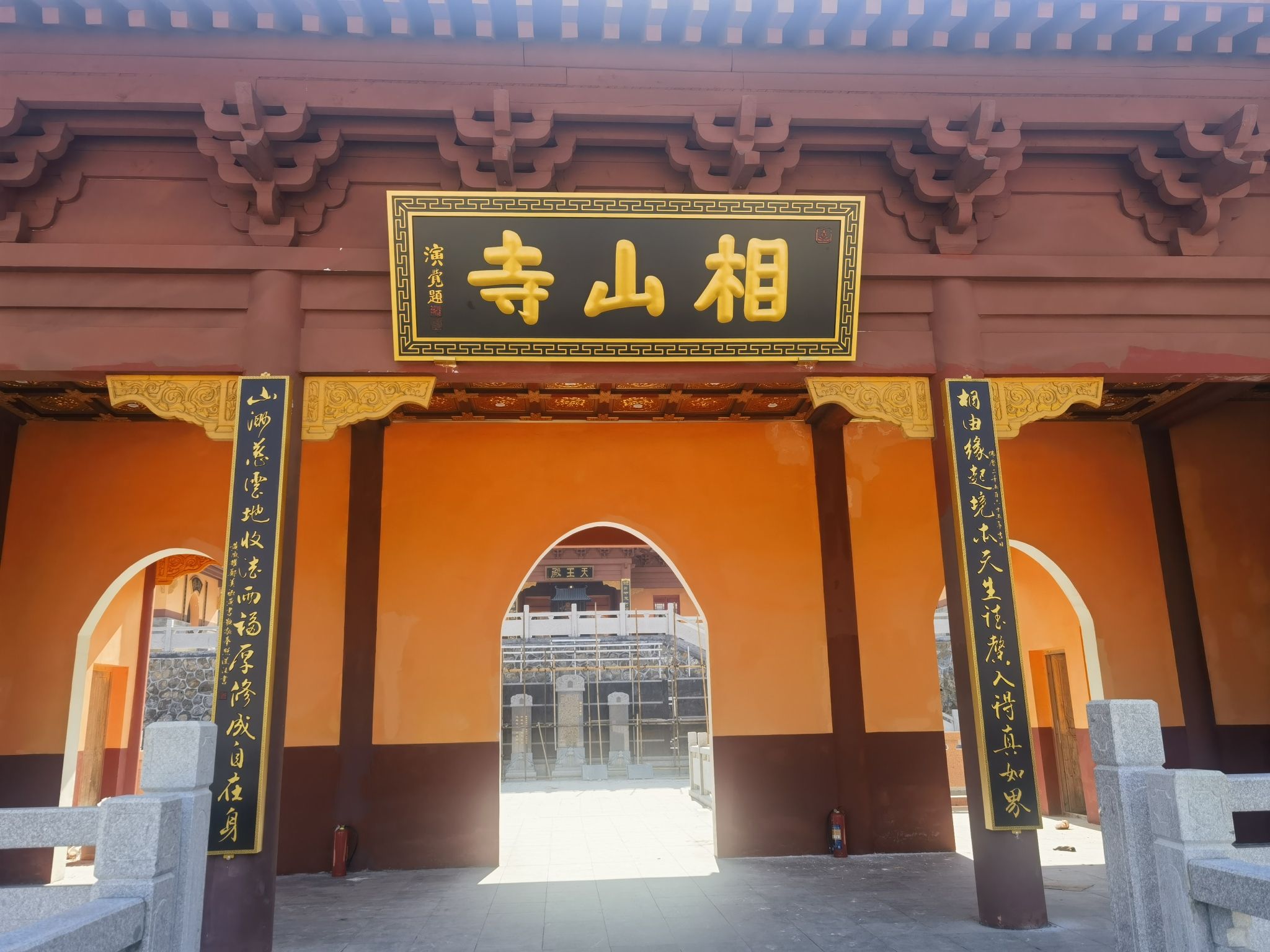 相山寺实景照片