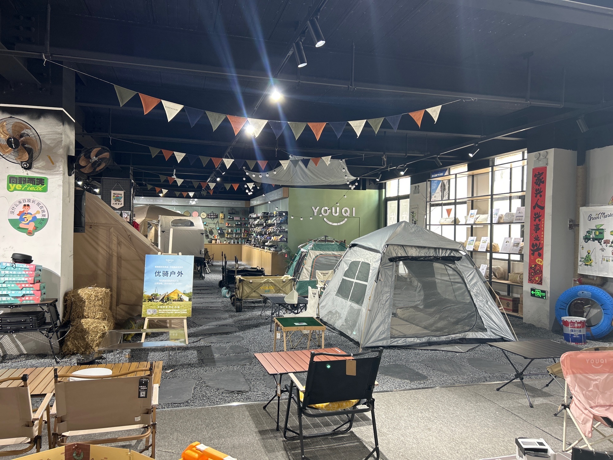 优骑户外旗舰店