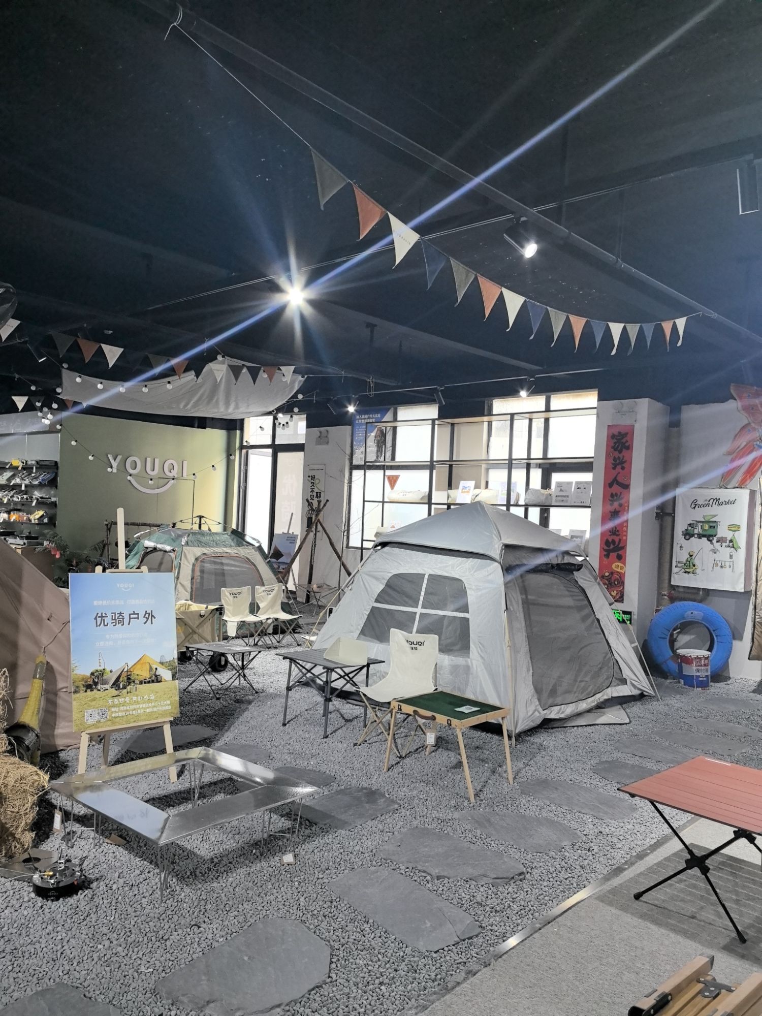 优骑户外旗舰店