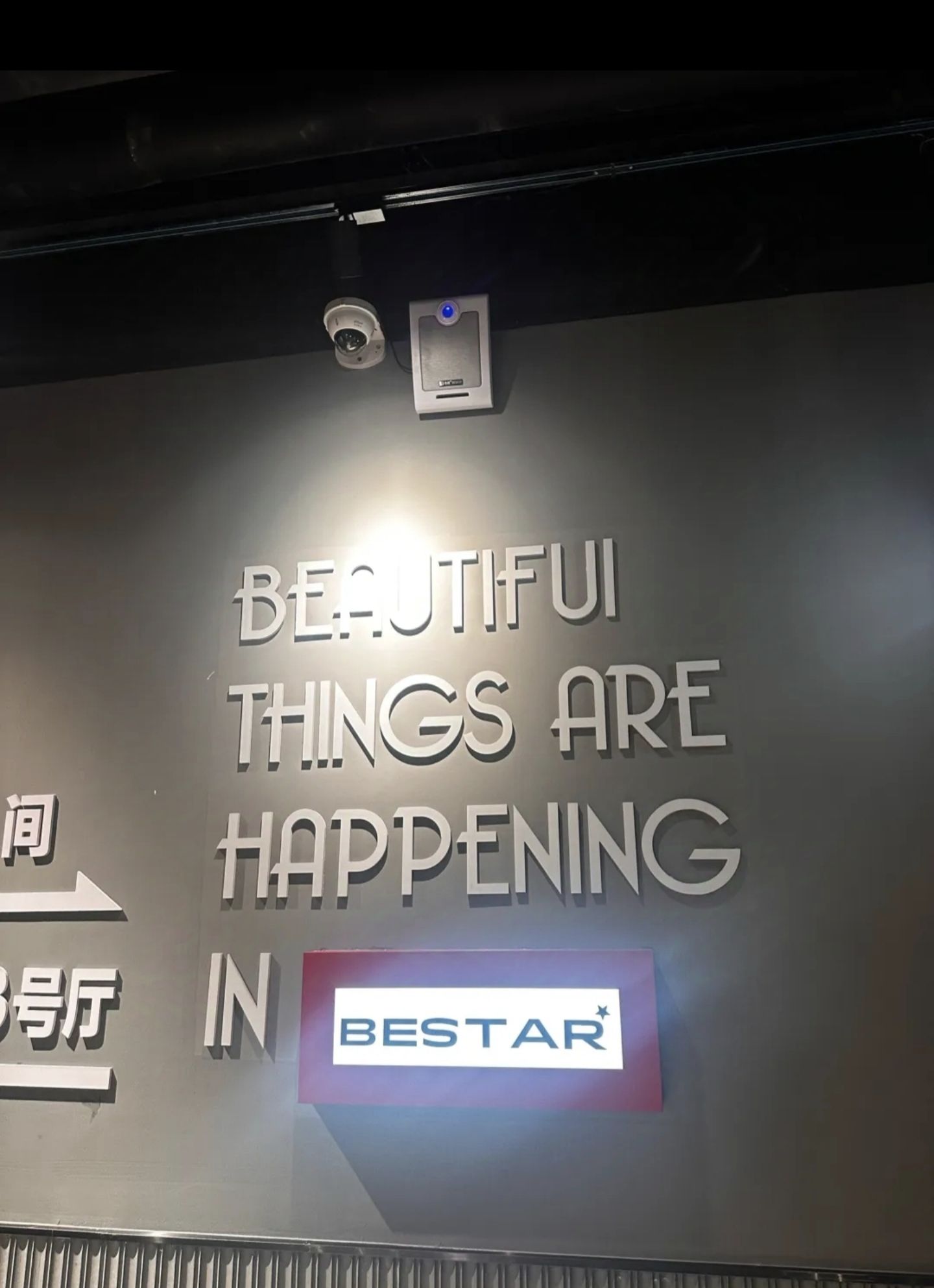 银星电影城(不夜城商贸城店)