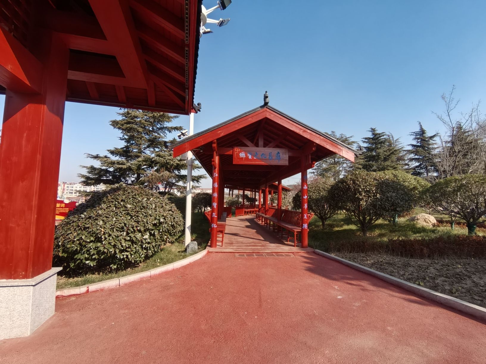 铁骑山公园旅行图片 2