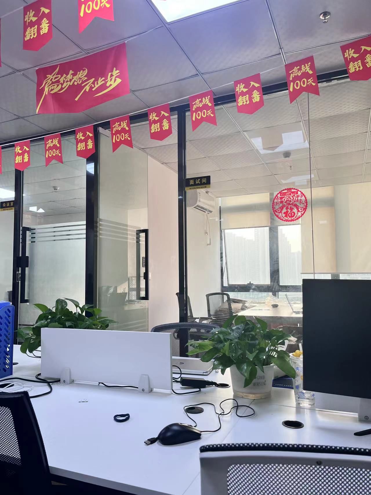 深圳吃米人才招聘中心