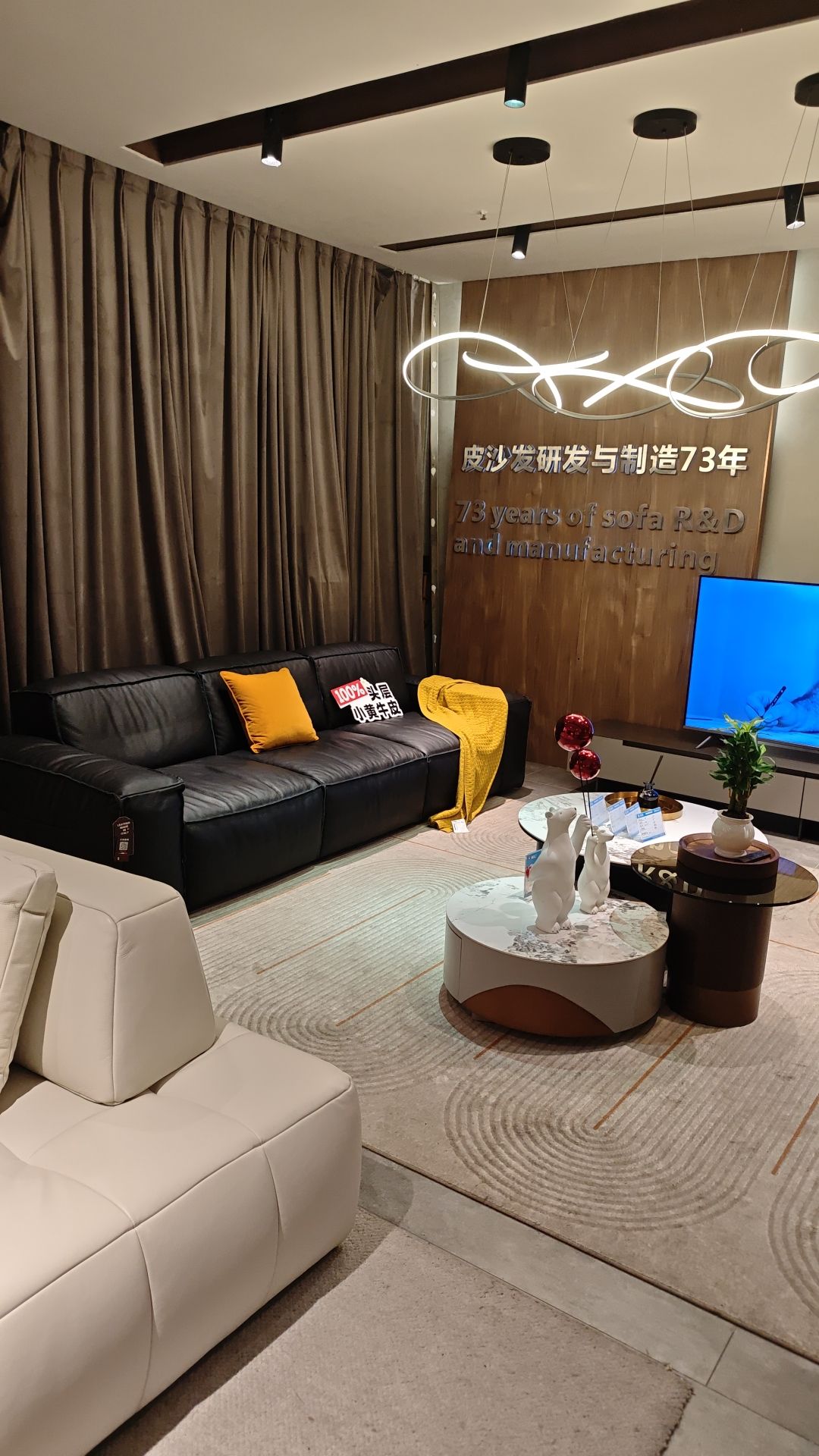 M&D沙发(居然之家北四环店)