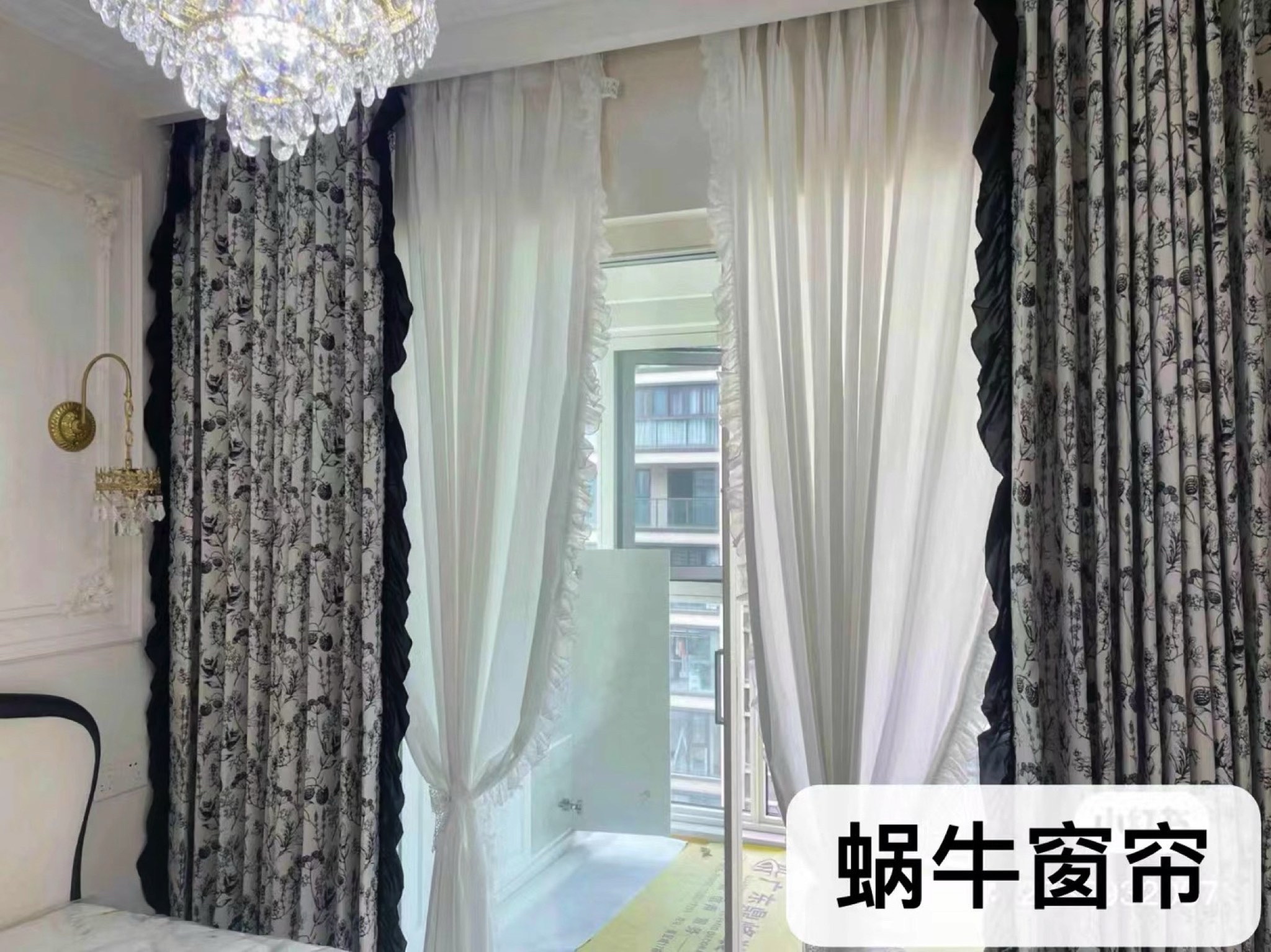 蜗牛窗帘工作室(滨湖荣盛华府店)