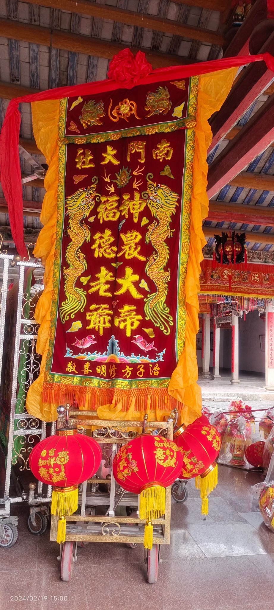 南门大社伯公宫旅行图片 1